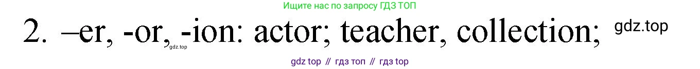 ГДЗ Английский язык (english), 4 класс Грамматический справочник с упражнениями (grammar book with exercises), авторы: Кузовлев Владимир Петрович (Kuzovlev Vladimir), Пастухова Светлана Анатольевна (Pastukhova Svetlana), Стрельникова Ольга Викторовна (Strelnikova Olga), издательство Просвещение, Москва, 2017, оранжевого цвета, страница 140, номер 2, Решение