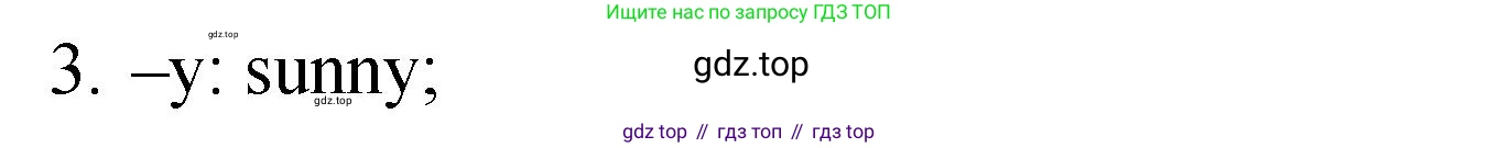 ГДЗ Английский язык (english), 4 класс Грамматический справочник с упражнениями (grammar book with exercises), авторы: Кузовлев Владимир Петрович (Kuzovlev Vladimir), Пастухова Светлана Анатольевна (Pastukhova Svetlana), Стрельникова Ольга Викторовна (Strelnikova Olga), издательство Просвещение, Москва, 2017, оранжевого цвета, страница 140, номер 3, Решение