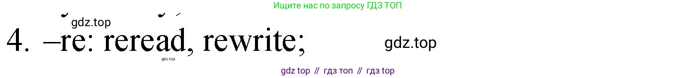 ГДЗ Английский язык (english), 4 класс Грамматический справочник с упражнениями (grammar book with exercises), авторы: Кузовлев Владимир Петрович (Kuzovlev Vladimir), Пастухова Светлана Анатольевна (Pastukhova Svetlana), Стрельникова Ольга Викторовна (Strelnikova Olga), издательство Просвещение, Москва, 2017, оранжевого цвета, страница 141, номер 4, Решение