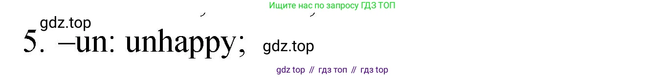 ГДЗ Английский язык (english), 4 класс Грамматический справочник с упражнениями (grammar book with exercises), авторы: Кузовлев Владимир Петрович (Kuzovlev Vladimir), Пастухова Светлана Анатольевна (Pastukhova Svetlana), Стрельникова Ольга Викторовна (Strelnikova Olga), издательство Просвещение, Москва, 2017, оранжевого цвета, страница 141, номер 5, Решение