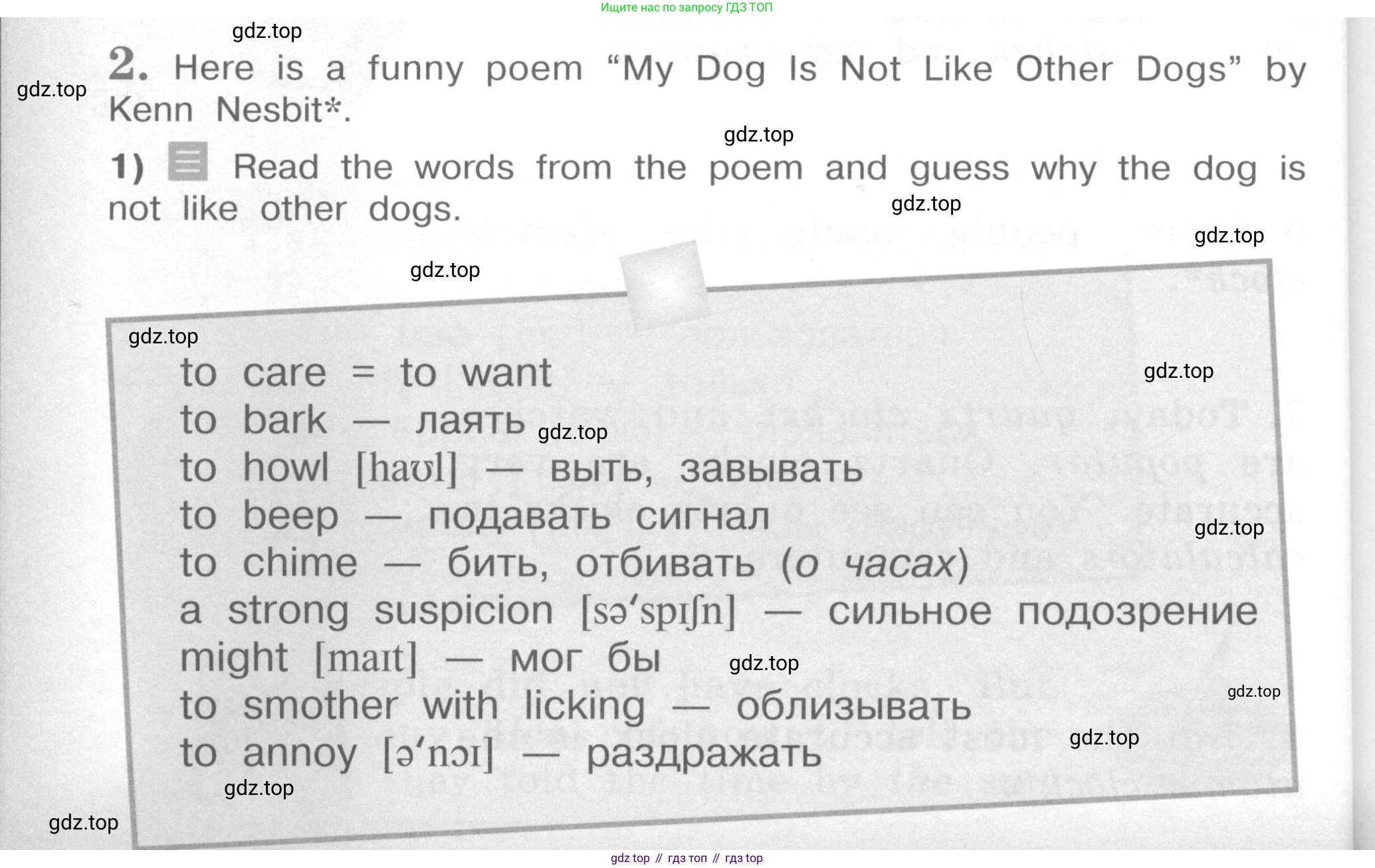 Английский язык (english), 4 класс книга для чтения (reader), авторы: Кузовлев Владимир Петрович (Kuzovlev Vladimir), Перегудова Эльвира Шакировна, Стрельникова Ольга Викторовна (Strelnikova Olga), Дуванова Ольга Викторовна, издательство Просвещение, Москва, 2014, оранжевого цвета, страница 24, номер 2, Условие