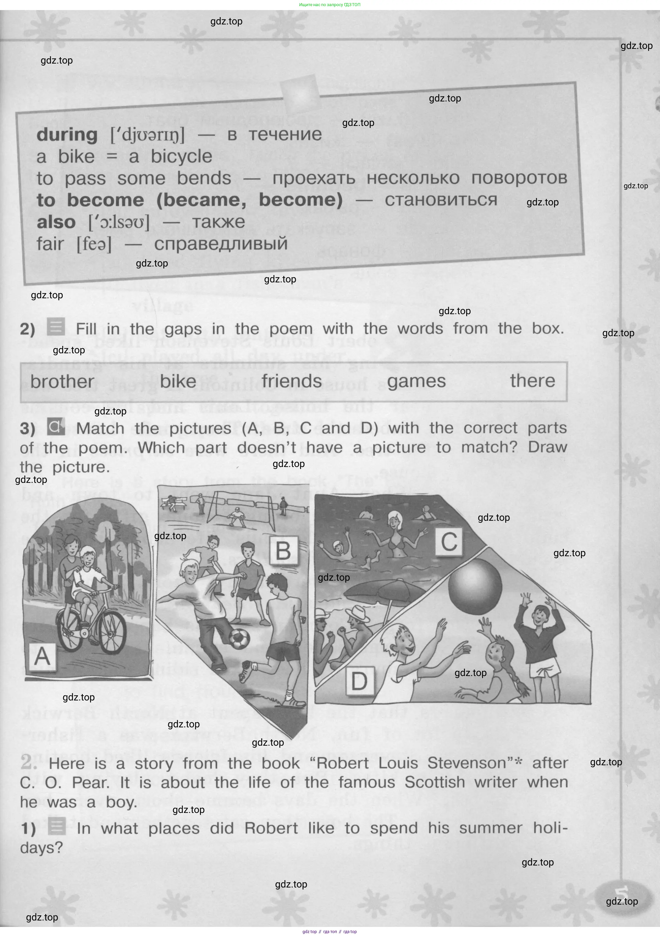 Английский язык (english), 4 класс книга для чтения (reader), авторы: Кузовлев Владимир Петрович (Kuzovlev Vladimir), Перегудова Эльвира Шакировна, Стрельникова Ольга Викторовна (Strelnikova Olga), Дуванова Ольга Викторовна, издательство Просвещение, Москва, 2014, оранжевого цвета, страница 5