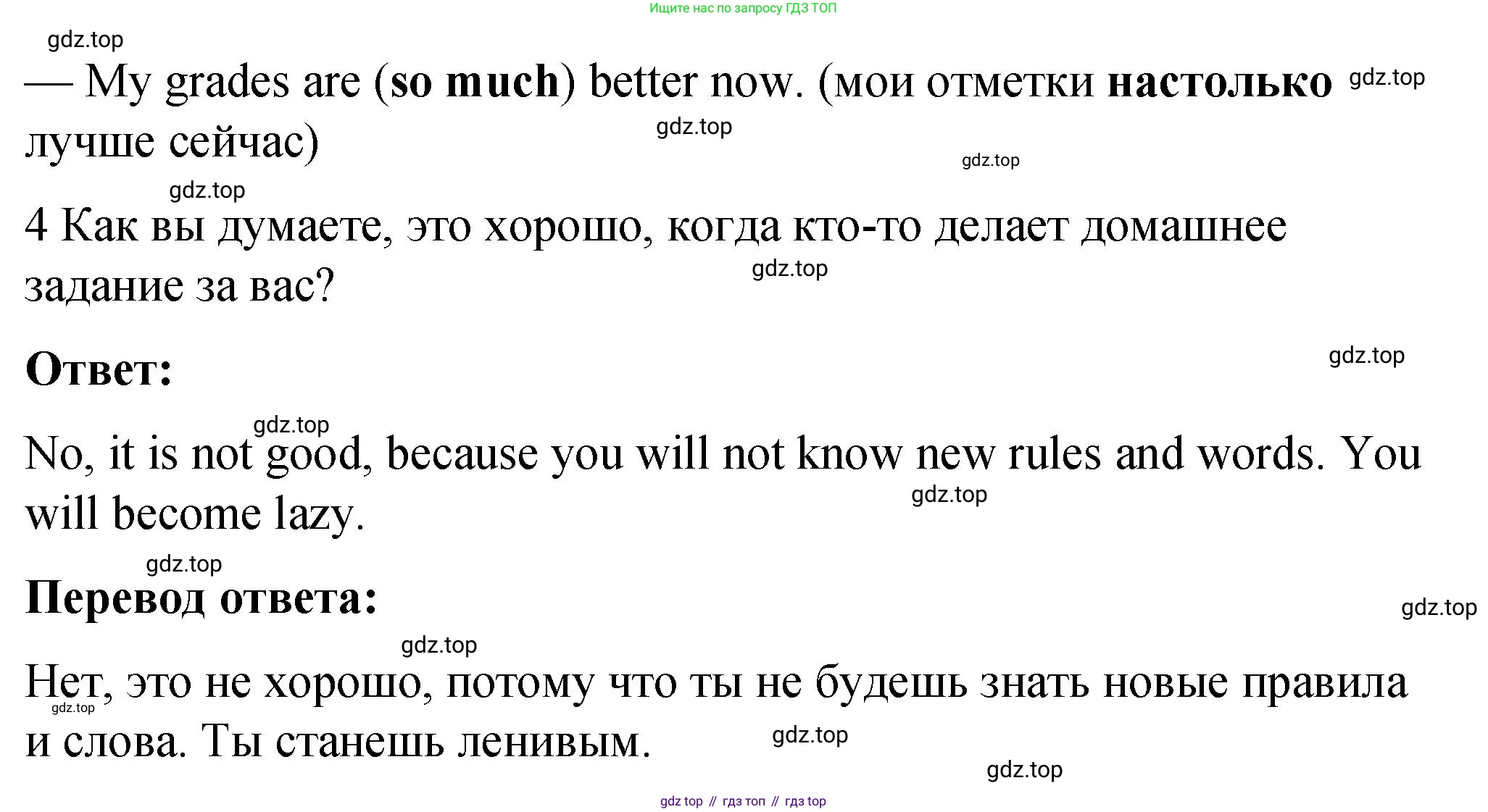 Английский язык (english), 4 класс книга для чтения (reader), авторы: Кузовлев Владимир Петрович (Kuzovlev Vladimir), Перегудова Эльвира Шакировна, Стрельникова Ольга Викторовна (Strelnikova Olga), Дуванова Ольга Викторовна, издательство Просвещение, Москва, 2014, оранжевого цвета, страница 31, номер 1, Решение (продолжение 3)