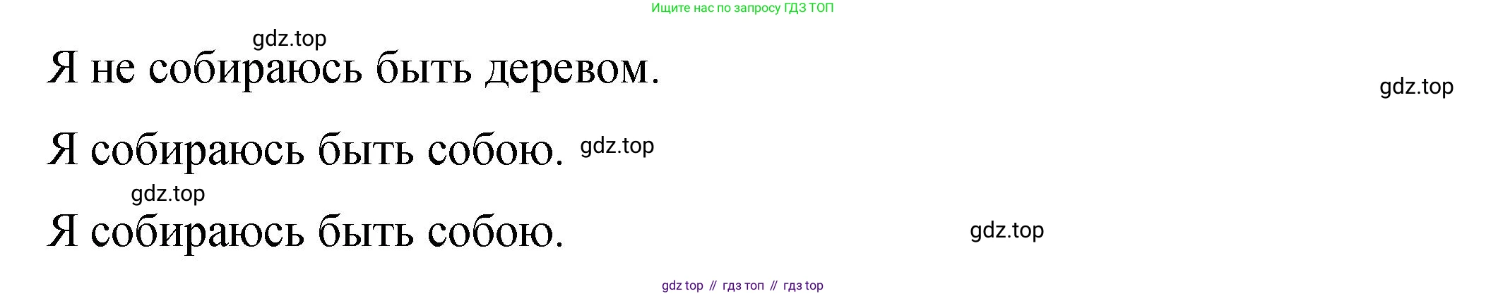 Английский язык (english), 4 класс книга для чтения (reader), авторы: Кузовлев Владимир Петрович (Kuzovlev Vladimir), Перегудова Эльвира Шакировна, Стрельникова Ольга Викторовна (Strelnikova Olga), Дуванова Ольга Викторовна, издательство Просвещение, Москва, 2014, оранжевого цвета, страница 63, номер 2, Решение (продолжение 3)