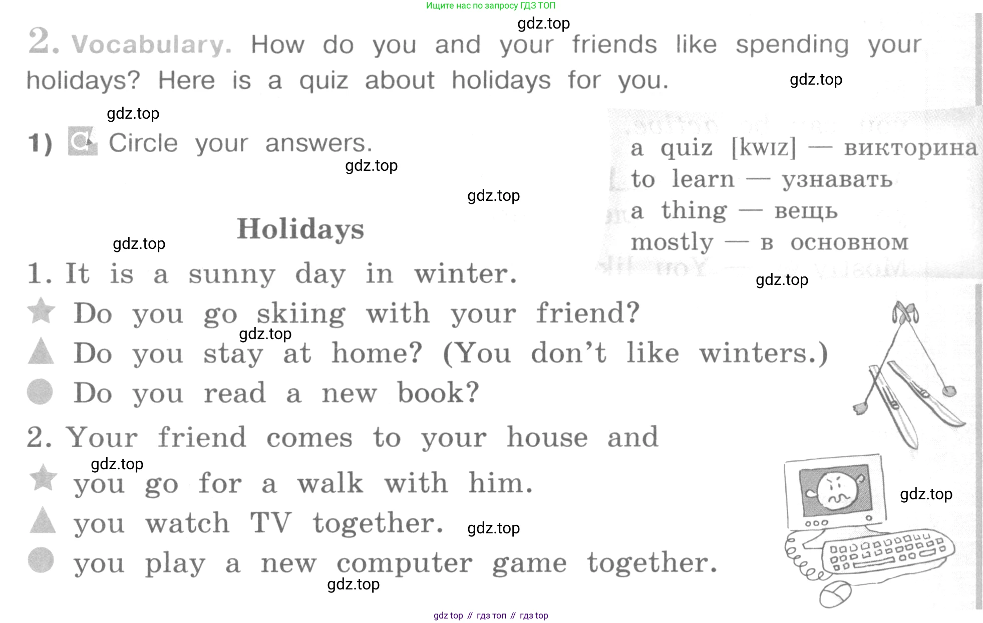 ГДЗ Английский язык (english), 4 класс рабочая тетрадь (activity book), авторы: Кузовлев Владимир Петрович (Kuzovlev Vladimir), Перегудова Эльвира Шакировна, Стрельникова Ольга Викторовна (Strelnikova Olga), Дуванова Ольга Викторовна, издательство Просвещение, Москва, 2017, оранжевого цвета, страница 3, номер 2, Условие