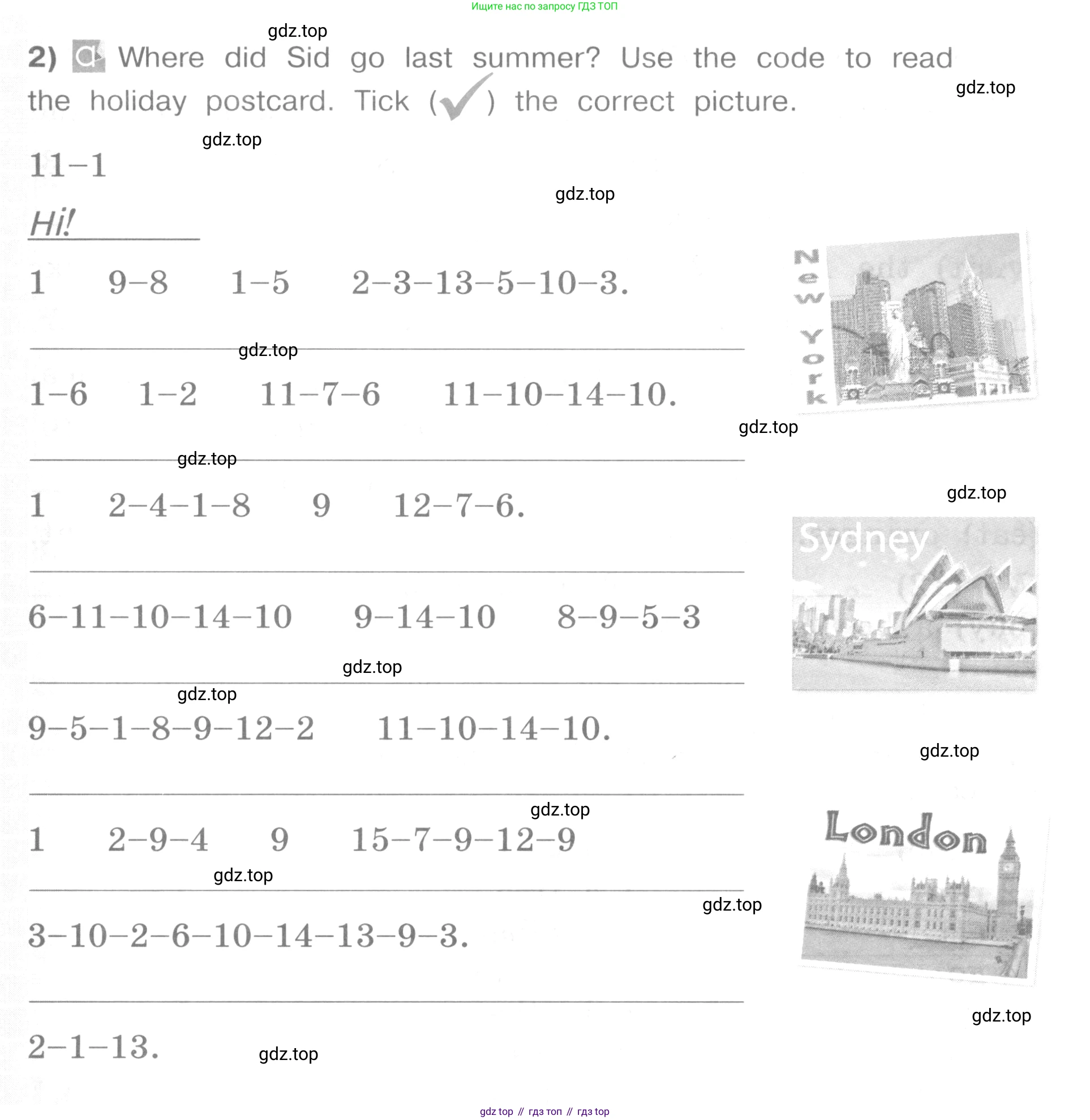 ГДЗ Английский язык (english), 4 класс рабочая тетрадь (activity book), авторы: Кузовлев Владимир Петрович (Kuzovlev Vladimir), Перегудова Эльвира Шакировна, Стрельникова Ольга Викторовна (Strelnikova Olga), Дуванова Ольга Викторовна, издательство Просвещение, Москва, 2017, оранжевого цвета, страница 7, номер 2, Условие (продолжение 2)
