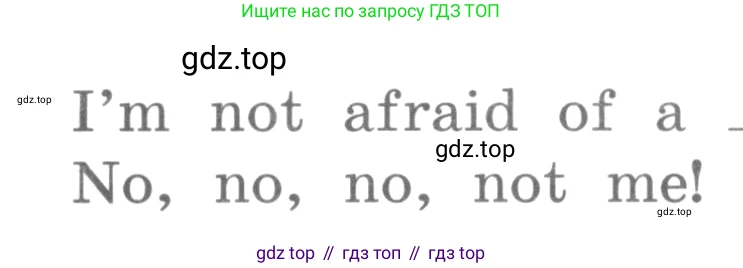 ГДЗ Английский язык (english), 4 класс рабочая тетрадь (activity book), авторы: Кузовлев Владимир Петрович (Kuzovlev Vladimir), Перегудова Эльвира Шакировна, Стрельникова Ольга Викторовна (Strelnikova Olga), Дуванова Ольга Викторовна, издательство Просвещение, Москва, 2017, оранжевого цвета, страница 10, номер 1, Условие (продолжение 2)