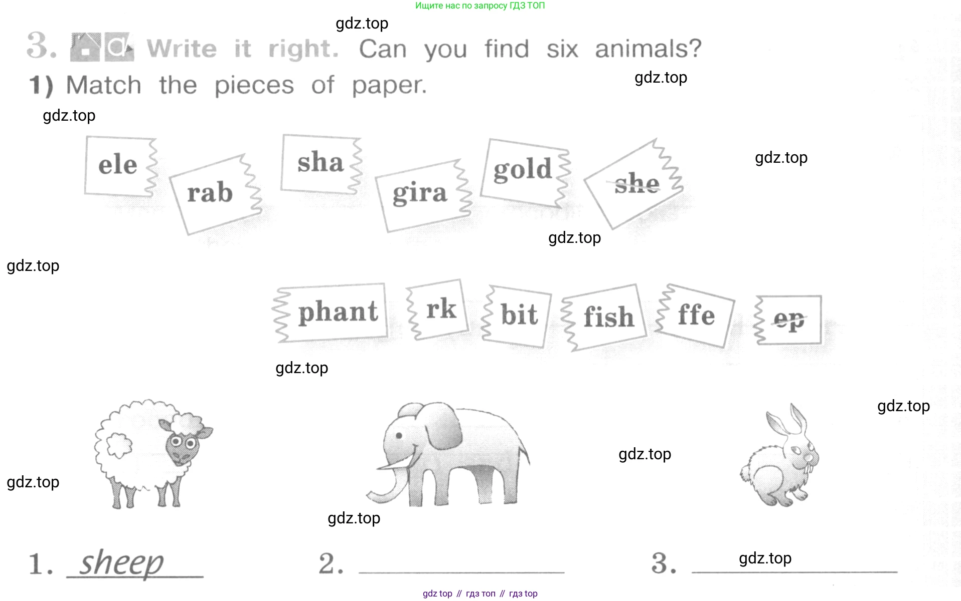 ГДЗ Английский язык (english), 4 класс рабочая тетрадь (activity book), авторы: Кузовлев Владимир Петрович (Kuzovlev Vladimir), Перегудова Эльвира Шакировна, Стрельникова Ольга Викторовна (Strelnikova Olga), Дуванова Ольга Викторовна, издательство Просвещение, Москва, 2017, оранжевого цвета, страница 11, номер 3, Условие