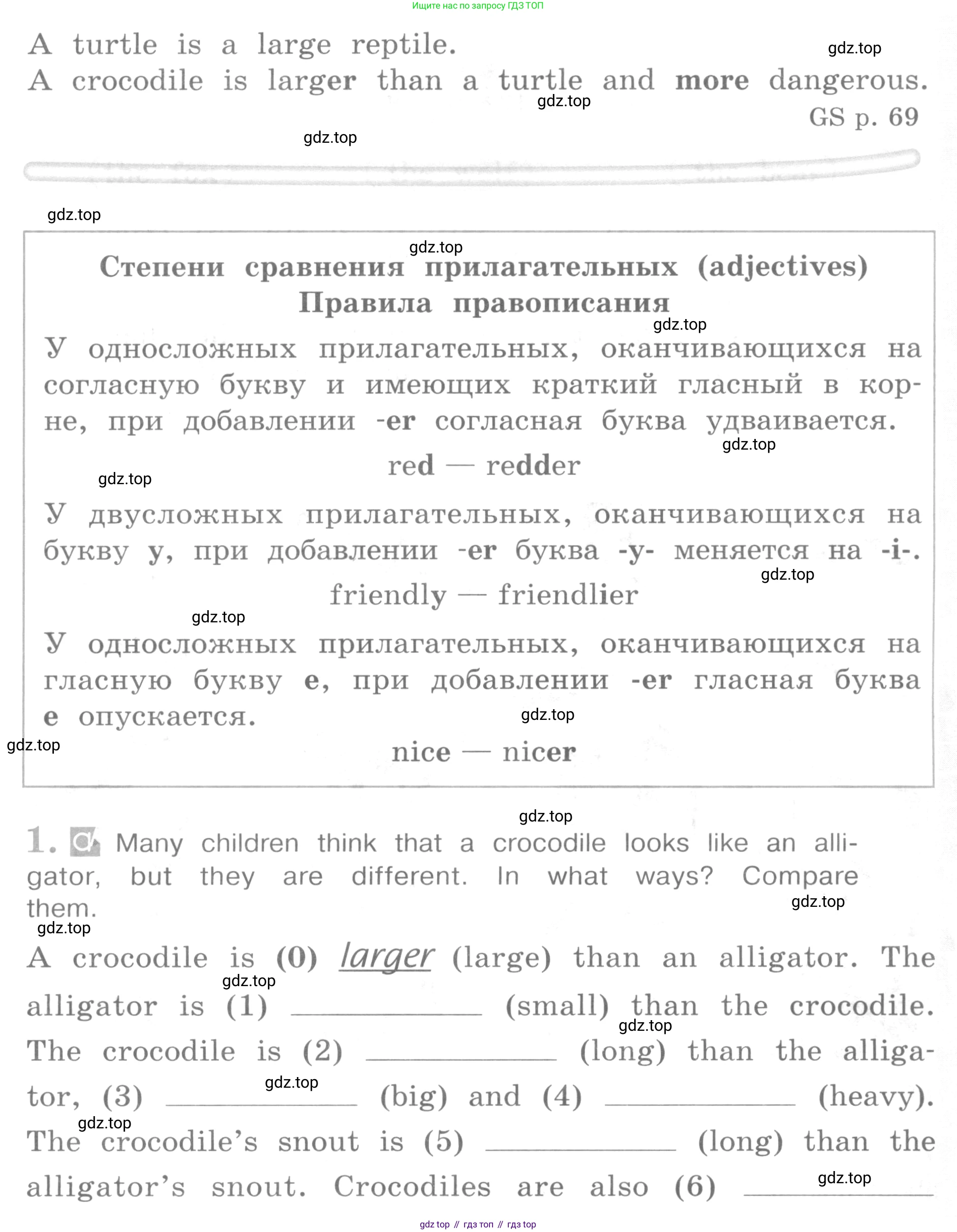 ГДЗ Английский язык (english), 4 класс рабочая тетрадь (activity book), авторы: Кузовлев Владимир Петрович (Kuzovlev Vladimir), Перегудова Эльвира Шакировна, Стрельникова Ольга Викторовна (Strelnikova Olga), Дуванова Ольга Викторовна, издательство Просвещение, Москва, 2017, оранжевого цвета, страница 13, номер 1, Условие