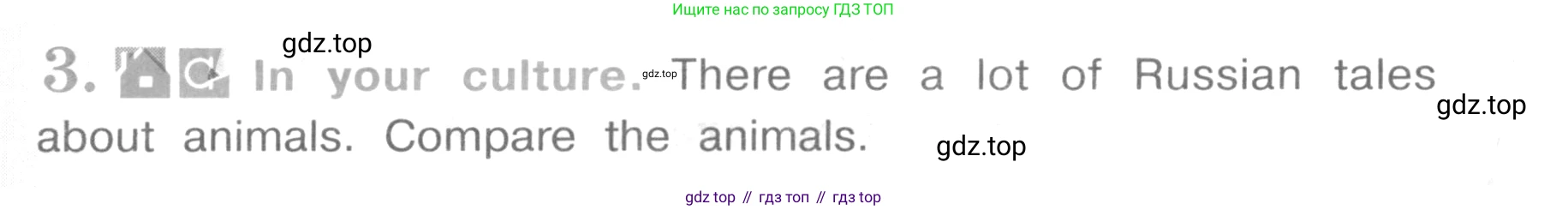 ГДЗ Английский язык (english), 4 класс рабочая тетрадь (activity book), авторы: Кузовлев Владимир Петрович (Kuzovlev Vladimir), Перегудова Эльвира Шакировна, Стрельникова Ольга Викторовна (Strelnikova Olga), Дуванова Ольга Викторовна, издательство Просвещение, Москва, 2017, оранжевого цвета, страница 14, номер 3, Условие