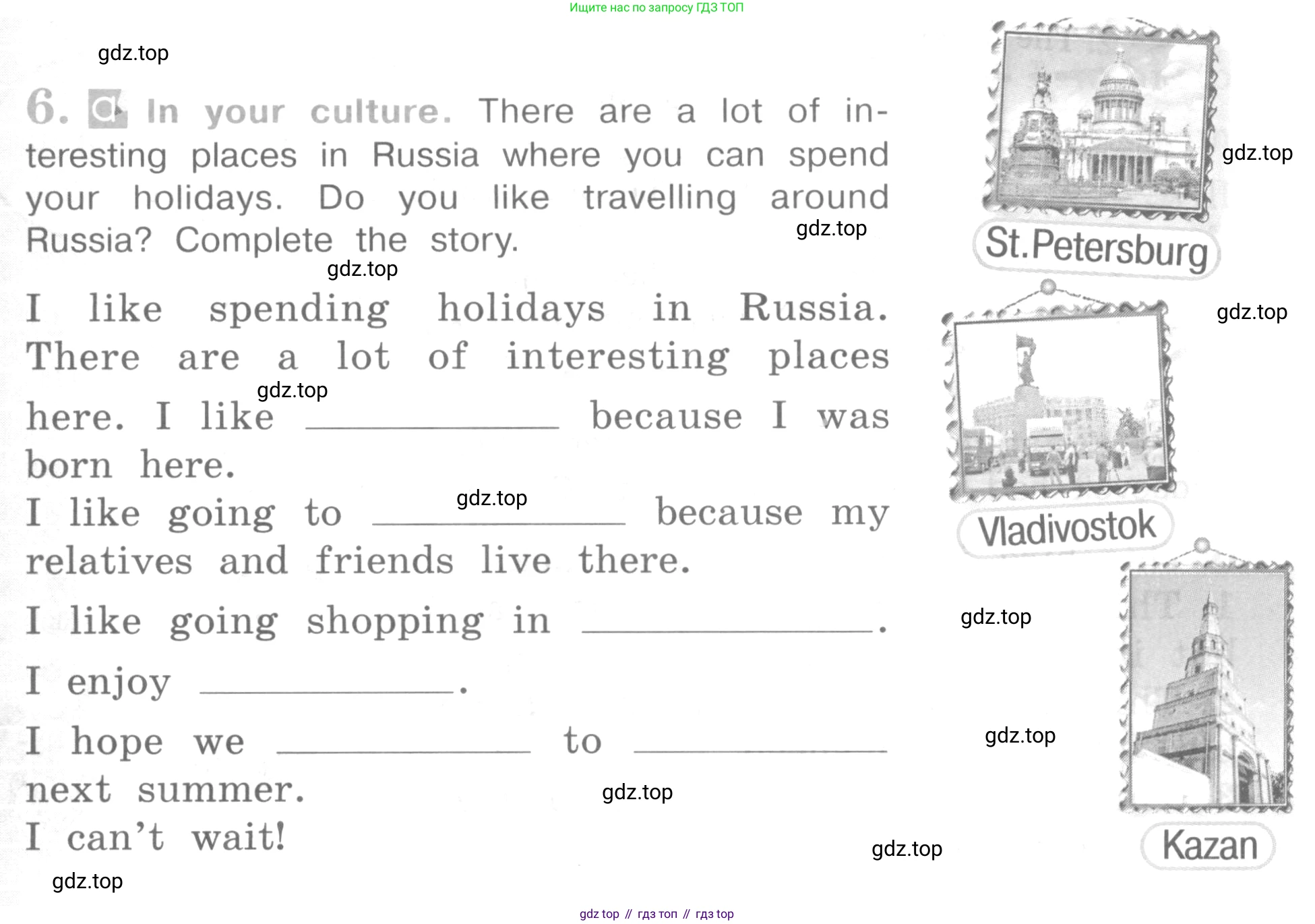 ГДЗ Английский язык (english), 4 класс рабочая тетрадь (activity book), авторы: Кузовлев Владимир Петрович (Kuzovlev Vladimir), Перегудова Эльвира Шакировна, Стрельникова Ольга Викторовна (Strelnikova Olga), Дуванова Ольга Викторовна, издательство Просвещение, Москва, 2017, оранжевого цвета, страница 20, номер 6, Условие