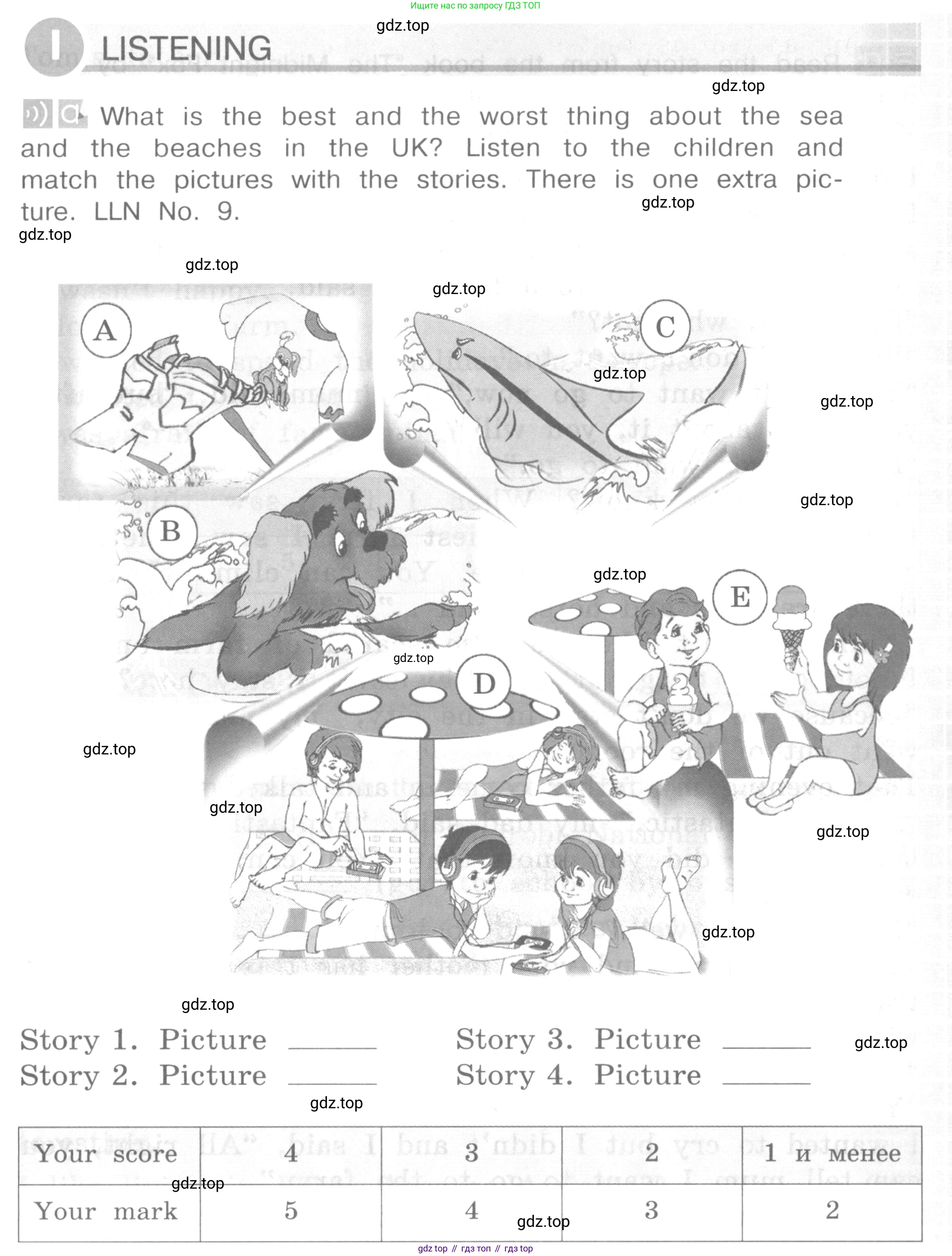 ГДЗ Английский язык (english), 4 класс рабочая тетрадь (activity book), авторы: Кузовлев Владимир Петрович (Kuzovlev Vladimir), Перегудова Эльвира Шакировна, Стрельникова Ольга Викторовна (Strelnikova Olga), Дуванова Ольга Викторовна, издательство Просвещение, Москва, 2017, оранжевого цвета, страница 21, номер 1, Условие