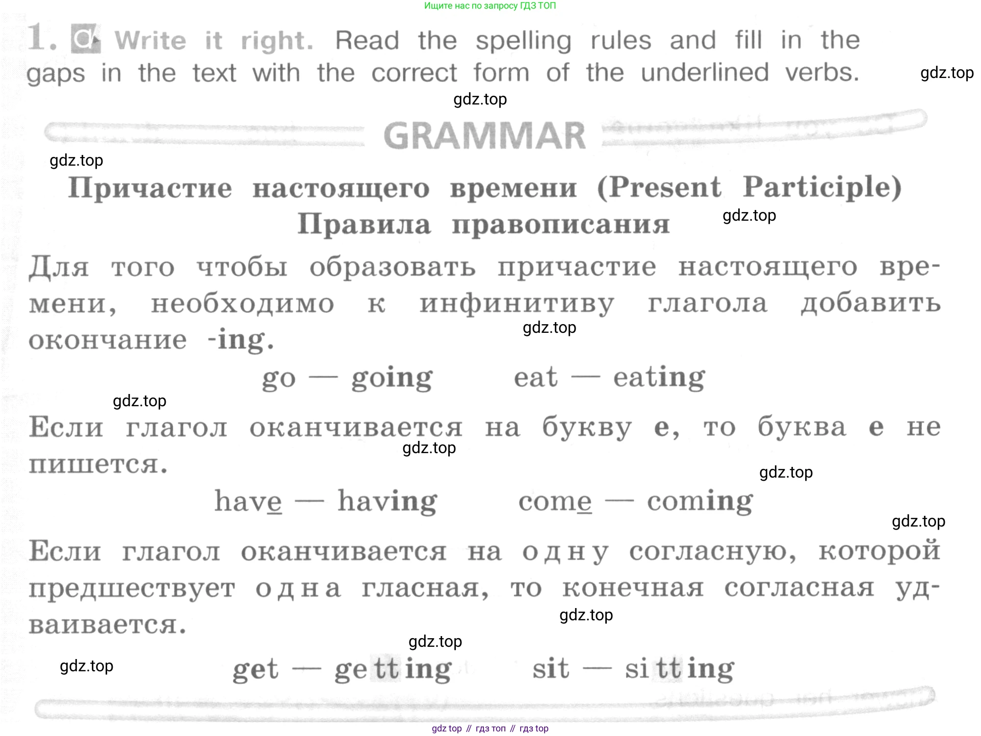 ГДЗ Английский язык (english), 4 класс рабочая тетрадь (activity book), авторы: Кузовлев Владимир Петрович (Kuzovlev Vladimir), Перегудова Эльвира Шакировна, Стрельникова Ольга Викторовна (Strelnikova Olga), Дуванова Ольга Викторовна, издательство Просвещение, Москва, 2017, оранжевого цвета, страница 36, номер 1, Условие