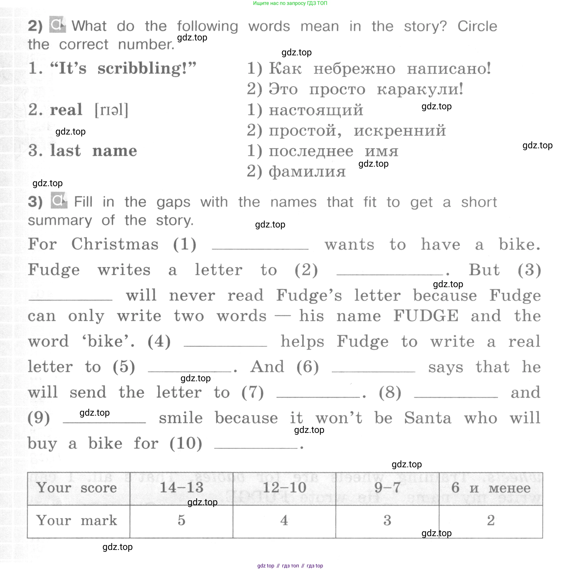 ГДЗ Английский язык (english), 4 класс рабочая тетрадь (activity book), авторы: Кузовлев Владимир Петрович (Kuzovlev Vladimir), Перегудова Эльвира Шакировна, Стрельникова Ольга Викторовна (Strelnikova Olga), Дуванова Ольга Викторовна, издательство Просвещение, Москва, 2017, оранжевого цвета, страница 46, номер 2, Условие (продолжение 3)
