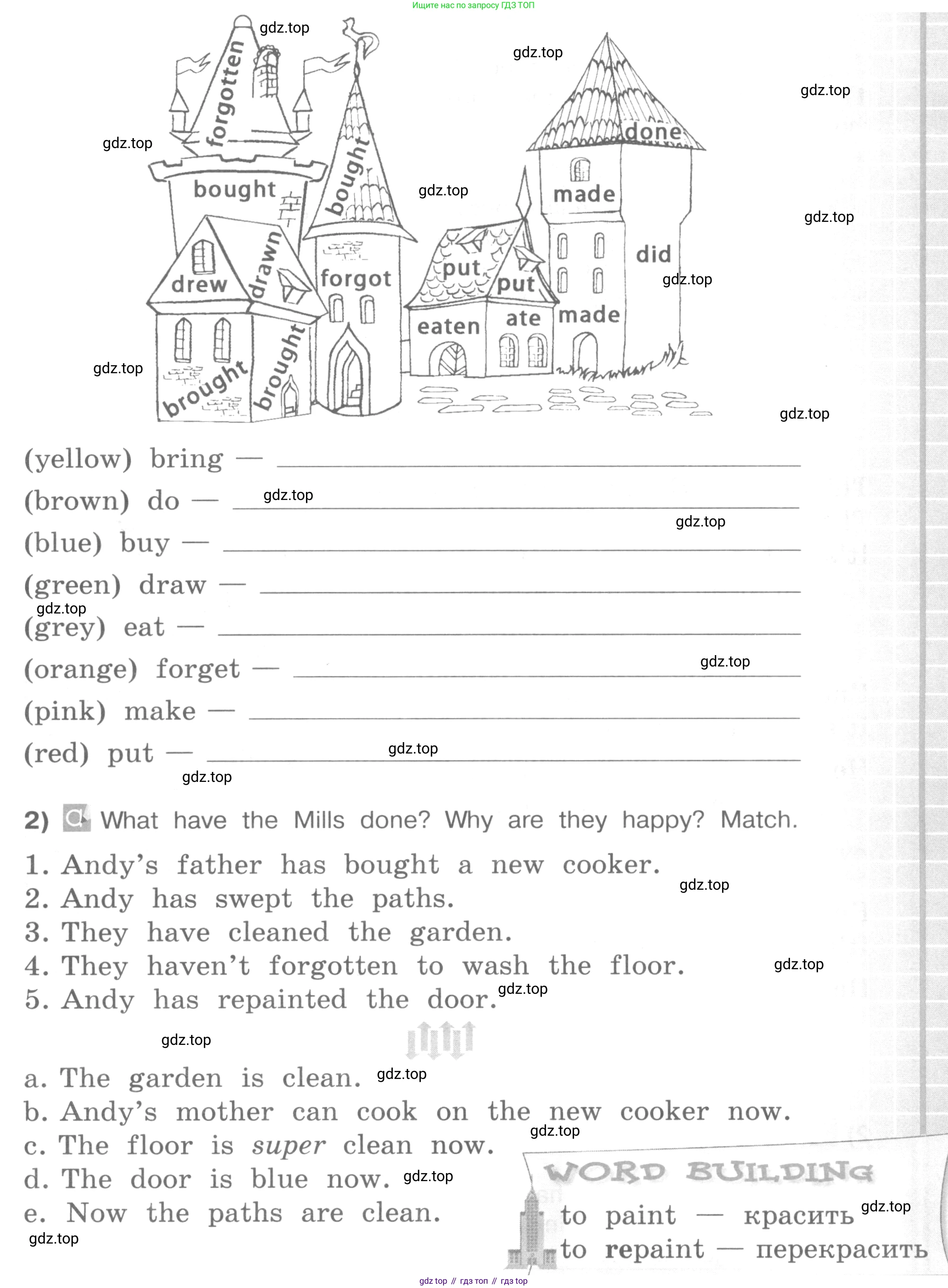 ГДЗ Английский язык (english), 4 класс рабочая тетрадь (activity book), авторы: Кузовлев Владимир Петрович (Kuzovlev Vladimir), Перегудова Эльвира Шакировна, Стрельникова Ольга Викторовна (Strelnikova Olga), Дуванова Ольга Викторовна, издательство Просвещение, Москва, 2017, оранжевого цвета, страница 54, номер 1, Условие (продолжение 2)