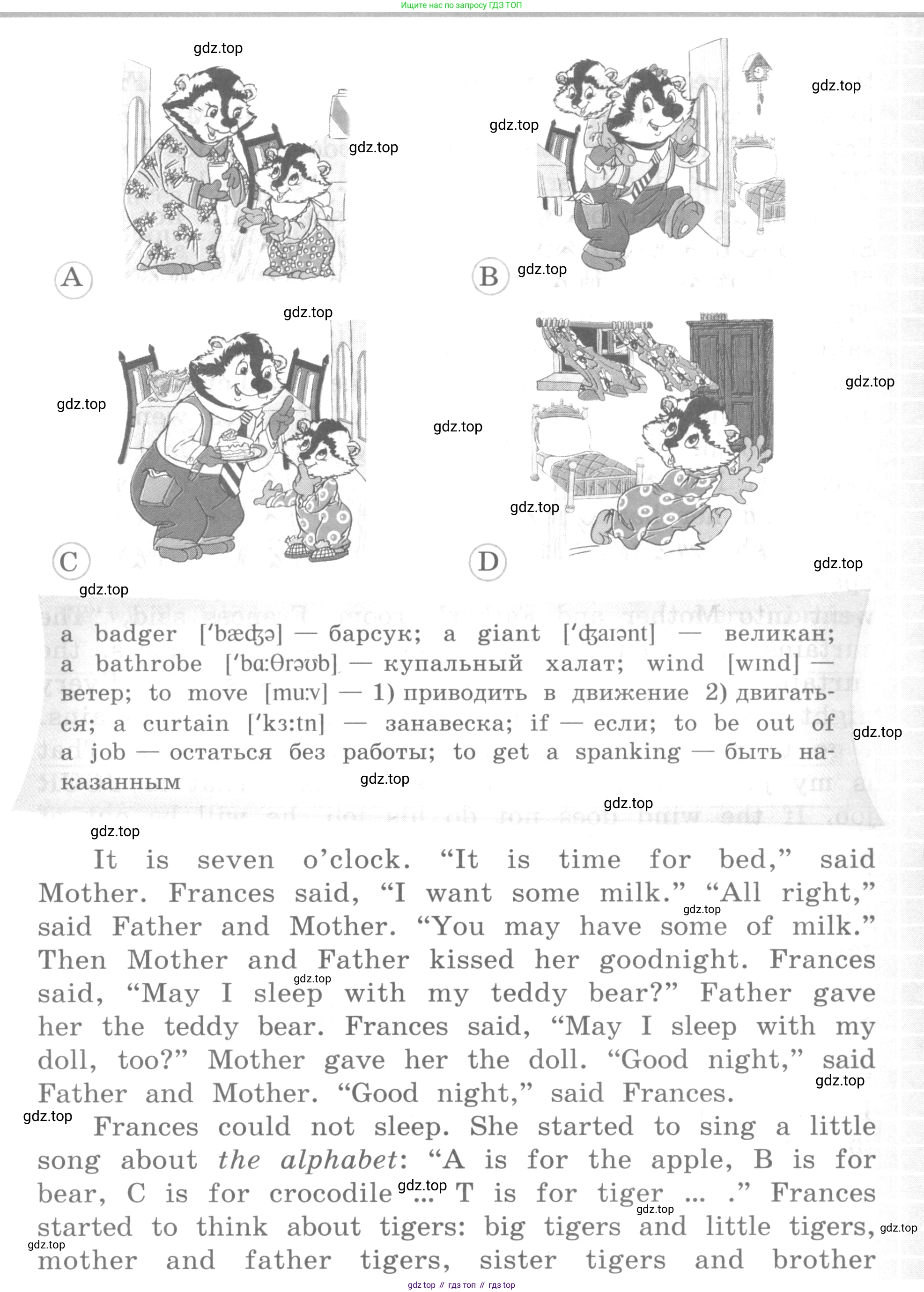 ГДЗ Английский язык (english), 4 класс рабочая тетрадь (activity book), авторы: Кузовлев Владимир Петрович (Kuzovlev Vladimir), Перегудова Эльвира Шакировна, Стрельникова Ольга Викторовна (Strelnikova Olga), Дуванова Ольга Викторовна, издательство Просвещение, Москва, 2017, оранжевого цвета, страница 100, номер 2, Условие (продолжение 2)
