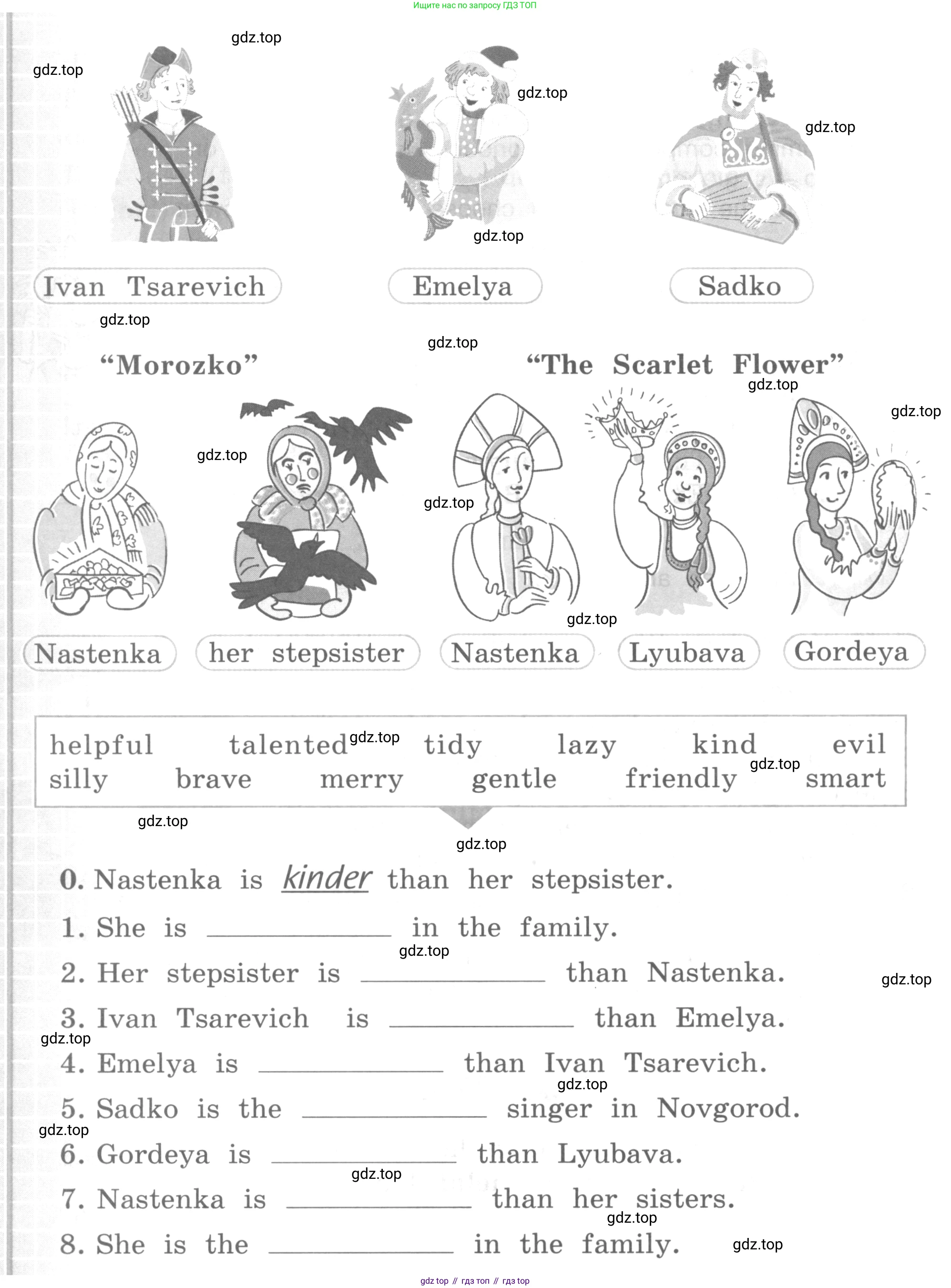 ГДЗ Английский язык (english), 4 класс рабочая тетрадь (activity book), авторы: Кузовлев Владимир Петрович (Kuzovlev Vladimir), Перегудова Эльвира Шакировна, Стрельникова Ольга Викторовна (Strelnikova Olga), Дуванова Ольга Викторовна, издательство Просвещение, Москва, 2017, оранжевого цвета, страница 95, номер 3, Условие (продолжение 2)