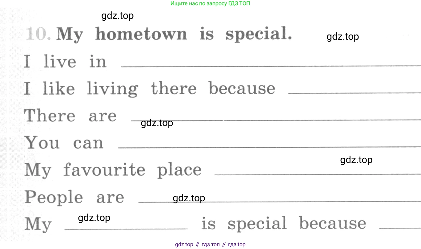 ГДЗ Английский язык (english), 4 класс рабочая тетрадь (activity book), авторы: Кузовлев Владимир Петрович (Kuzovlev Vladimir), Перегудова Эльвира Шакировна, Стрельникова Ольга Викторовна (Strelnikova Olga), Дуванова Ольга Викторовна, издательство Просвещение, Москва, 2017, оранжевого цвета, страница 110, номер 10, Условие