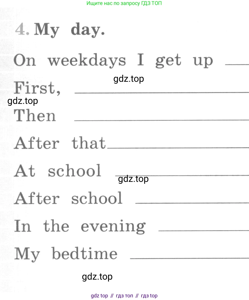 ГДЗ Английский язык (english), 4 класс рабочая тетрадь (activity book), авторы: Кузовлев Владимир Петрович (Kuzovlev Vladimir), Перегудова Эльвира Шакировна, Стрельникова Ольга Викторовна (Strelnikova Olga), Дуванова Ольга Викторовна, издательство Просвещение, Москва, 2017, оранжевого цвета, страница 108, номер 4, Условие