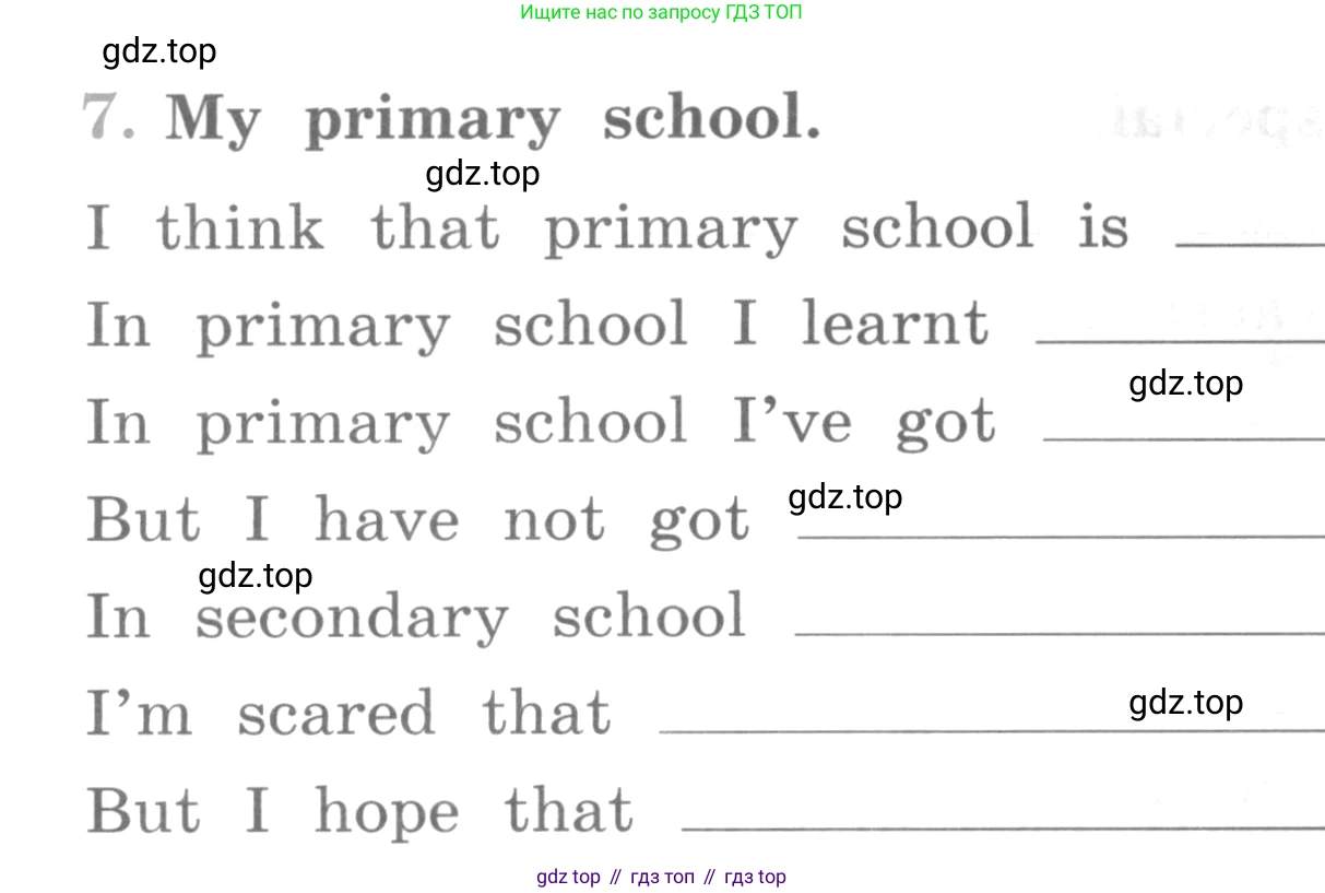 ГДЗ Английский язык (english), 4 класс рабочая тетрадь (activity book), авторы: Кузовлев Владимир Петрович (Kuzovlev Vladimir), Перегудова Эльвира Шакировна, Стрельникова Ольга Викторовна (Strelnikova Olga), Дуванова Ольга Викторовна, издательство Просвещение, Москва, 2017, оранжевого цвета, страница 109, номер 7, Условие