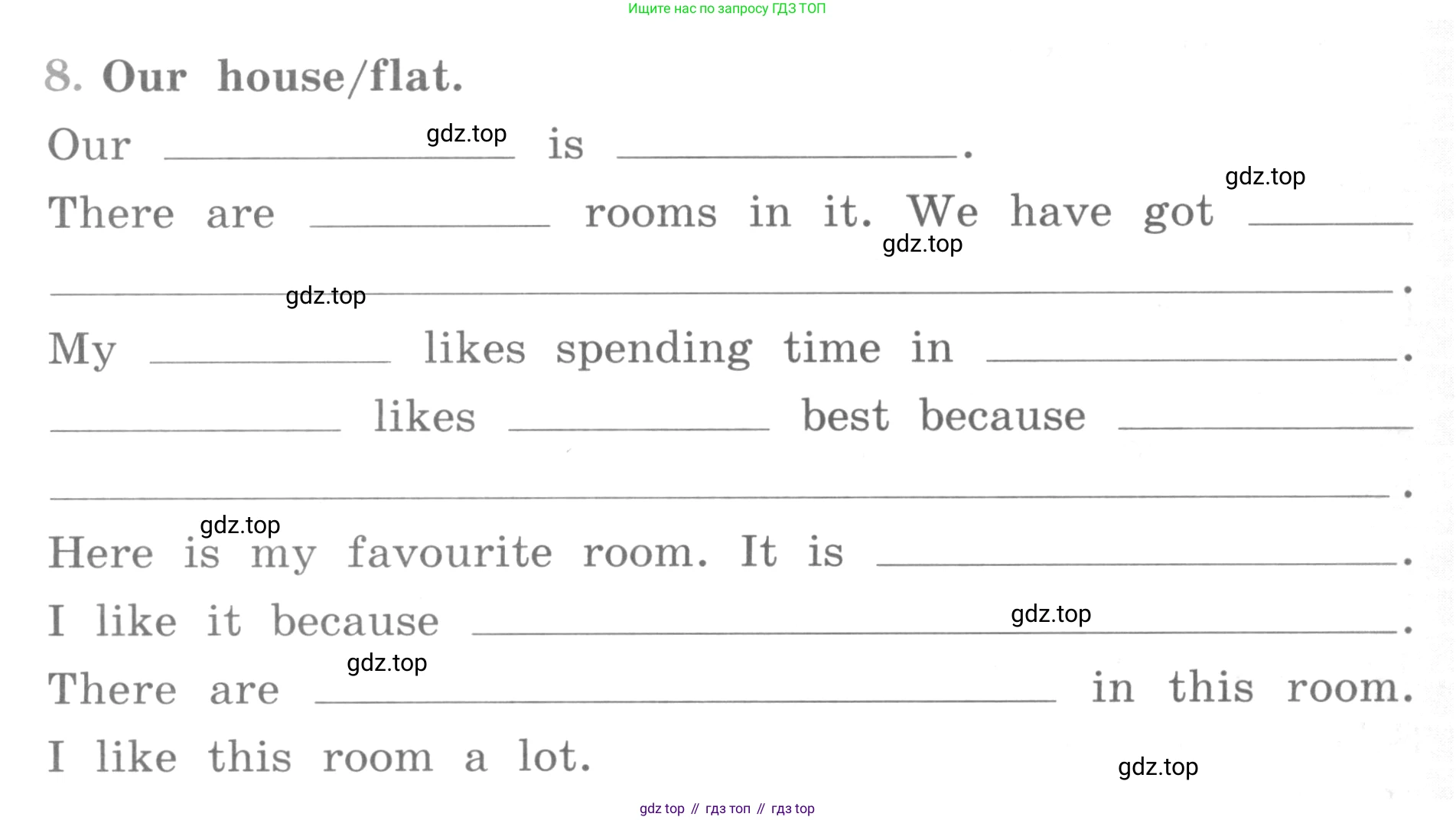 ГДЗ Английский язык (english), 4 класс рабочая тетрадь (activity book), авторы: Кузовлев Владимир Петрович (Kuzovlev Vladimir), Перегудова Эльвира Шакировна, Стрельникова Ольга Викторовна (Strelnikova Olga), Дуванова Ольга Викторовна, издательство Просвещение, Москва, 2017, оранжевого цвета, страница 109, номер 8, Условие