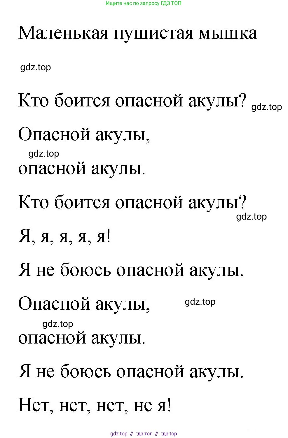 ГДЗ Английский язык (english), 4 класс рабочая тетрадь (activity book), авторы: Кузовлев Владимир Петрович (Kuzovlev Vladimir), Перегудова Эльвира Шакировна, Стрельникова Ольга Викторовна (Strelnikova Olga), Дуванова Ольга Викторовна, издательство Просвещение, Москва, 2017, оранжевого цвета, страница 10, номер 1, Решение (продолжение 3)
