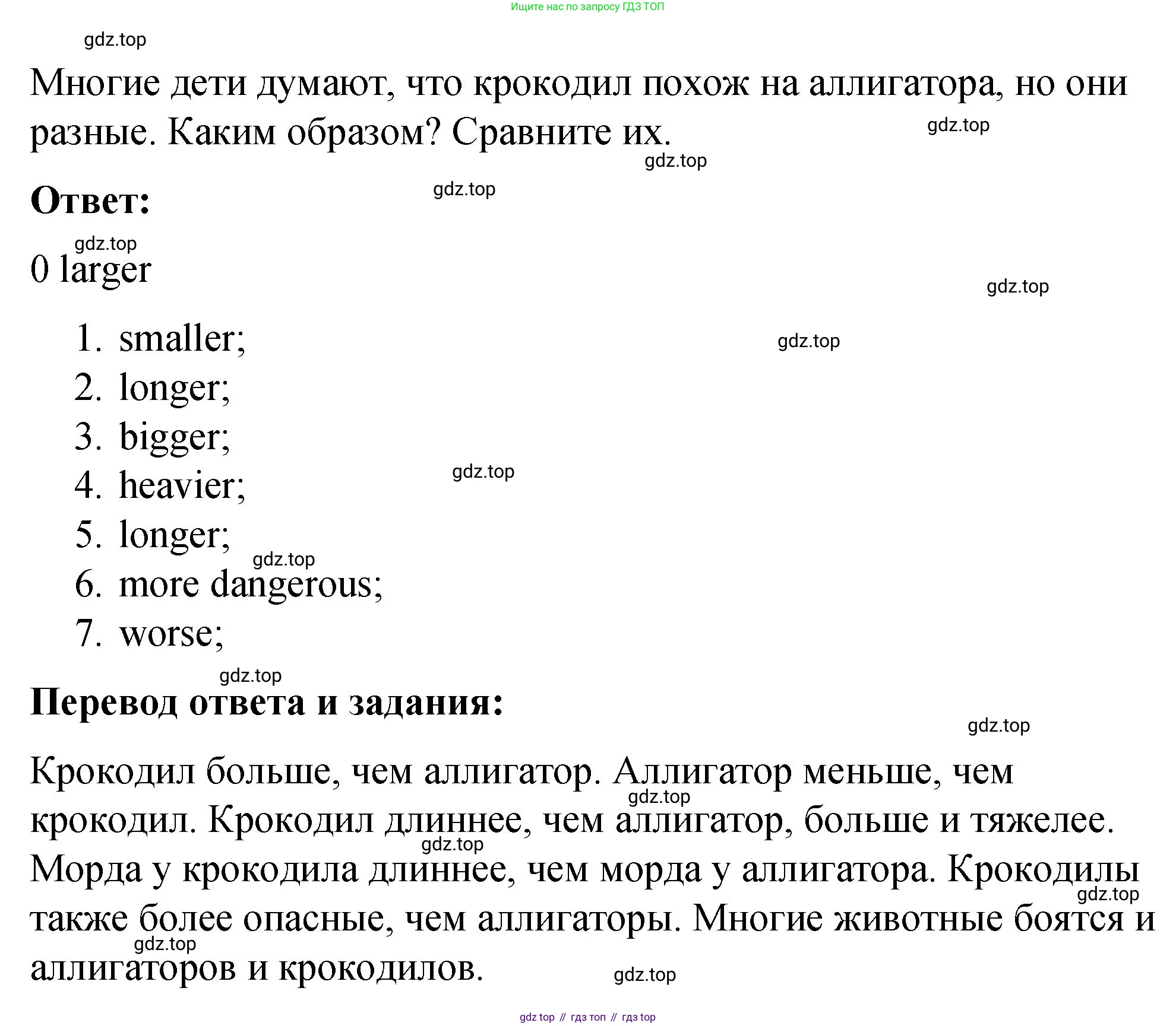 ГДЗ Английский язык (english), 4 класс рабочая тетрадь (activity book), авторы: Кузовлев Владимир Петрович (Kuzovlev Vladimir), Перегудова Эльвира Шакировна, Стрельникова Ольга Викторовна (Strelnikova Olga), Дуванова Ольга Викторовна, издательство Просвещение, Москва, 2017, оранжевого цвета, страница 13, номер 1, Решение