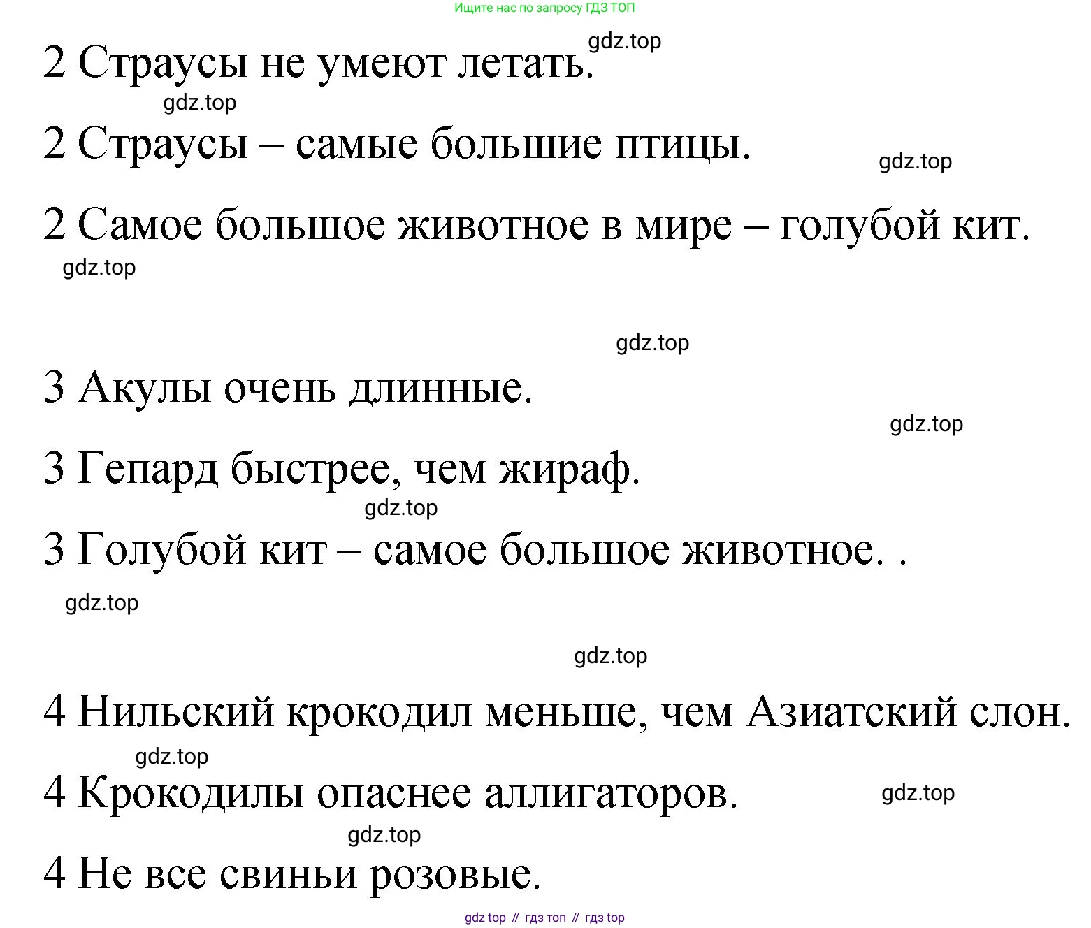 ГДЗ Английский язык (english), 4 класс рабочая тетрадь (activity book), авторы: Кузовлев Владимир Петрович (Kuzovlev Vladimir), Перегудова Эльвира Шакировна, Стрельникова Ольга Викторовна (Strelnikova Olga), Дуванова Ольга Викторовна, издательство Просвещение, Москва, 2017, оранжевого цвета, страница 19, номер 4, Решение (продолжение 3)