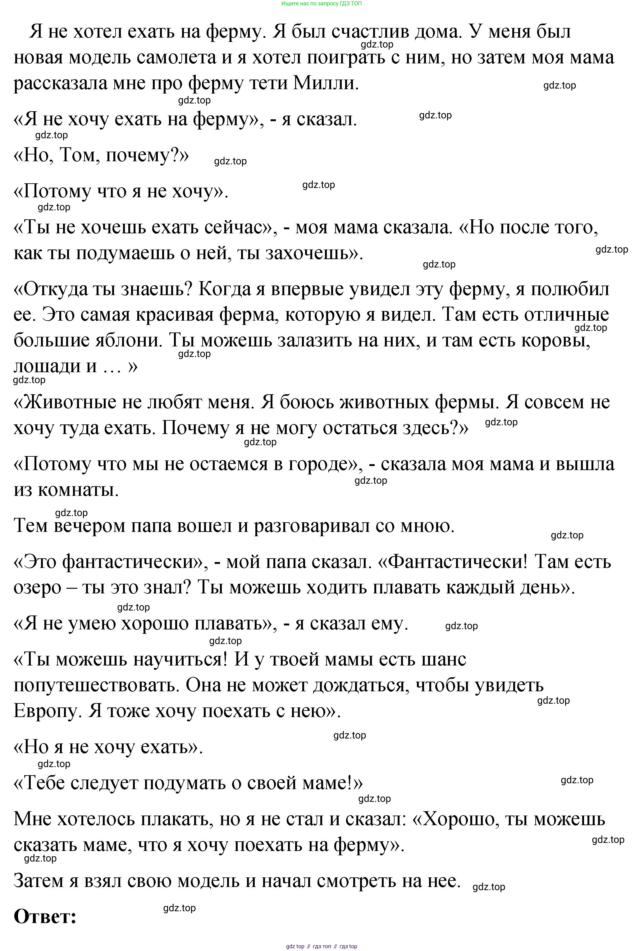 ГДЗ Английский язык (english), 4 класс рабочая тетрадь (activity book), авторы: Кузовлев Владимир Петрович (Kuzovlev Vladimir), Перегудова Эльвира Шакировна, Стрельникова Ольга Викторовна (Strelnikova Olga), Дуванова Ольга Викторовна, издательство Просвещение, Москва, 2017, оранжевого цвета, страница 22, номер 2, Решение (продолжение 2)