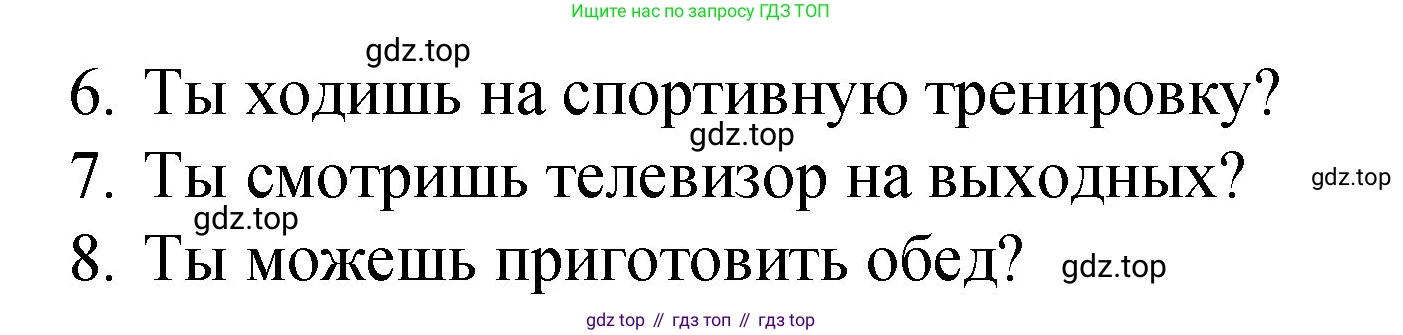 ГДЗ Английский язык (english), 4 класс рабочая тетрадь (activity book), авторы: Кузовлев Владимир Петрович (Kuzovlev Vladimir), Перегудова Эльвира Шакировна, Стрельникова Ольга Викторовна (Strelnikova Olga), Дуванова Ольга Викторовна, издательство Просвещение, Москва, 2017, оранжевого цвета, страница 32, номер 2, Решение (продолжение 2)
