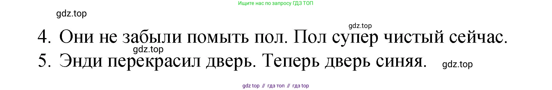 ГДЗ Английский язык (english), 4 класс рабочая тетрадь (activity book), авторы: Кузовлев Владимир Петрович (Kuzovlev Vladimir), Перегудова Эльвира Шакировна, Стрельникова Ольга Викторовна (Strelnikova Olga), Дуванова Ольга Викторовна, издательство Просвещение, Москва, 2017, оранжевого цвета, страница 54, номер 1, Решение (продолжение 3)