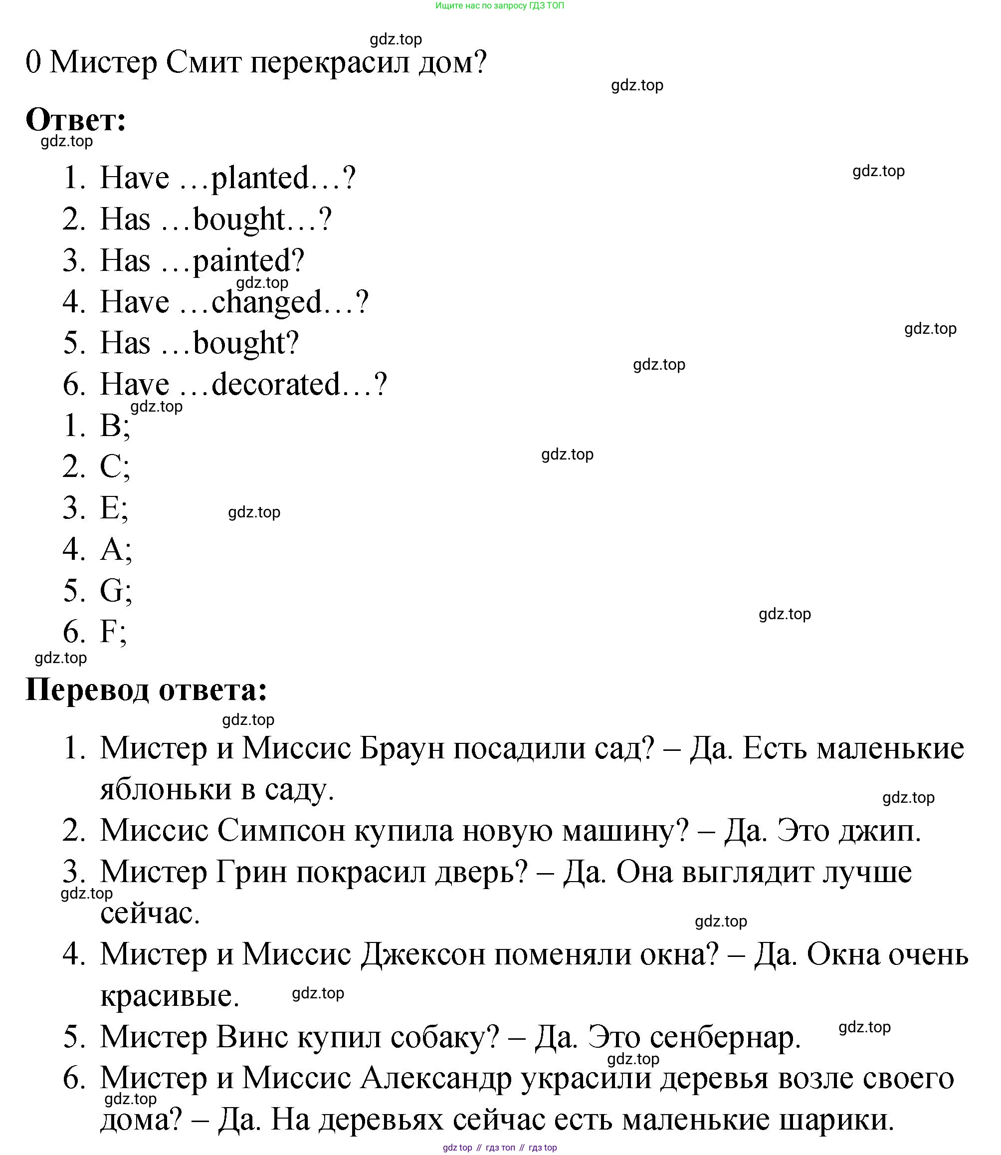ГДЗ Английский язык (english), 4 класс рабочая тетрадь (activity book), авторы: Кузовлев Владимир Петрович (Kuzovlev Vladimir), Перегудова Эльвира Шакировна, Стрельникова Ольга Викторовна (Strelnikova Olga), Дуванова Ольга Викторовна, издательство Просвещение, Москва, 2017, оранжевого цвета, страница 59, номер 1, Решение (продолжение 2)