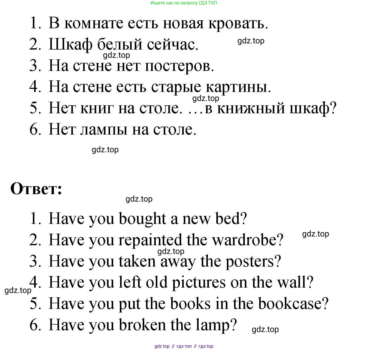 ГДЗ Английский язык (english), 4 класс рабочая тетрадь (activity book), авторы: Кузовлев Владимир Петрович (Kuzovlev Vladimir), Перегудова Эльвира Шакировна, Стрельникова Ольга Викторовна (Strelnikova Olga), Дуванова Ольга Викторовна, издательство Просвещение, Москва, 2017, оранжевого цвета, страница 60, номер 2, Решение (продолжение 2)
