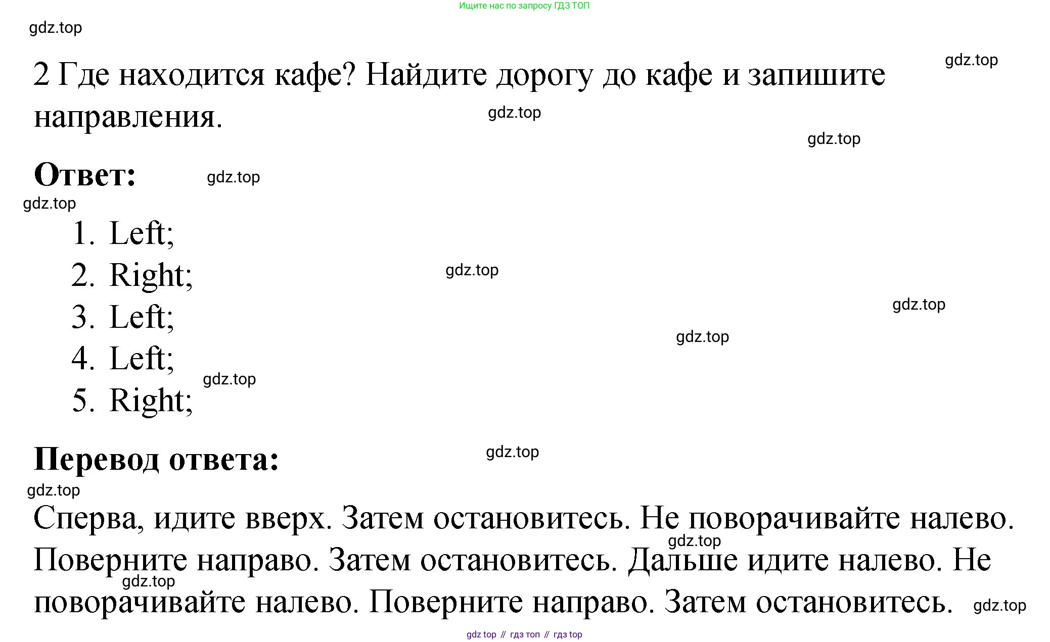 ГДЗ Английский язык (english), 4 класс рабочая тетрадь (activity book), авторы: Кузовлев Владимир Петрович (Kuzovlev Vladimir), Перегудова Эльвира Шакировна, Стрельникова Ольга Викторовна (Strelnikova Olga), Дуванова Ольга Викторовна, издательство Просвещение, Москва, 2017, оранжевого цвета, страница 79, номер 4, Решение (продолжение 2)