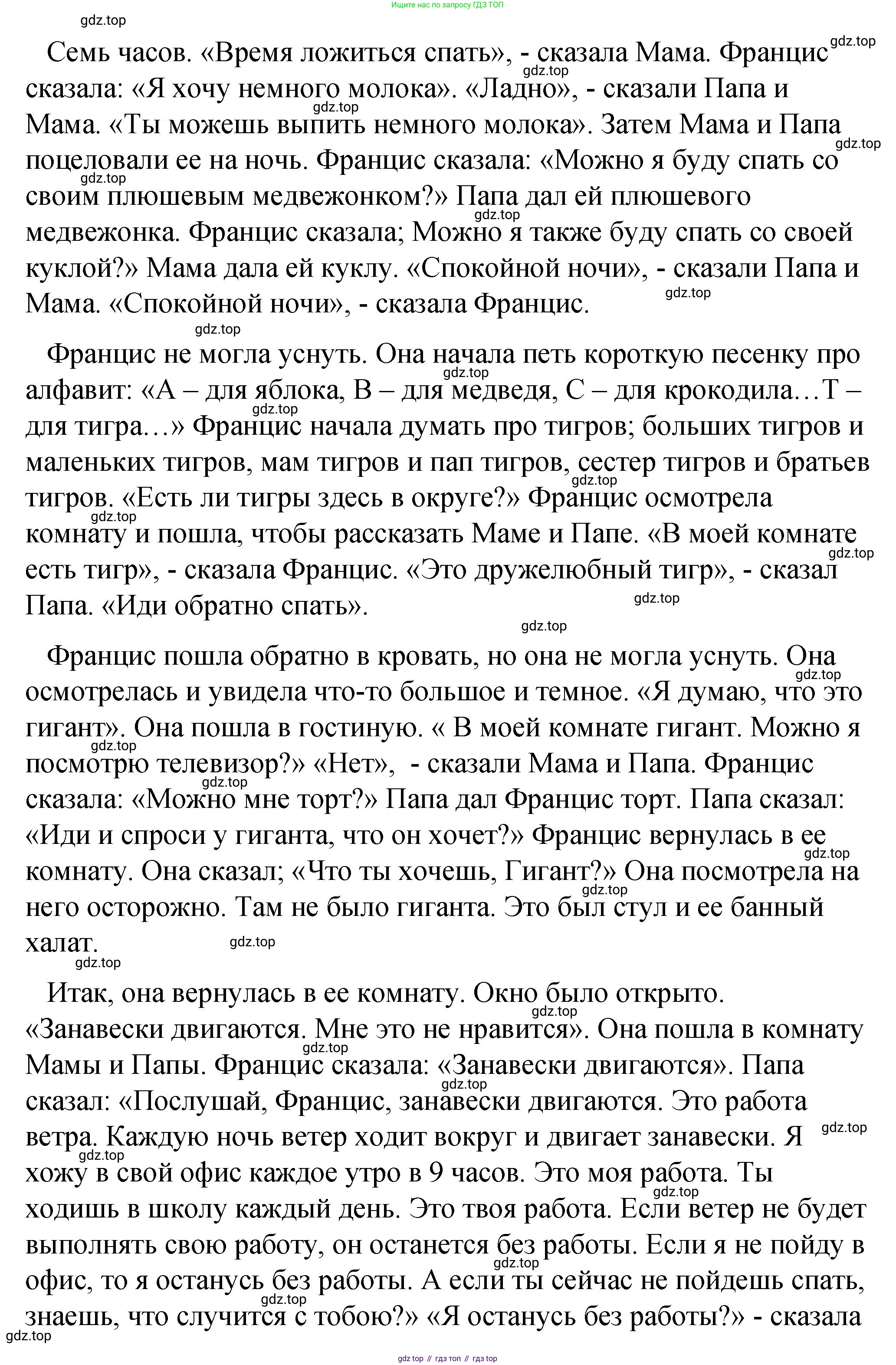 ГДЗ Английский язык (english), 4 класс рабочая тетрадь (activity book), авторы: Кузовлев Владимир Петрович (Kuzovlev Vladimir), Перегудова Эльвира Шакировна, Стрельникова Ольга Викторовна (Strelnikova Olga), Дуванова Ольга Викторовна, издательство Просвещение, Москва, 2017, оранжевого цвета, страница 100, номер 2, Решение (продолжение 2)