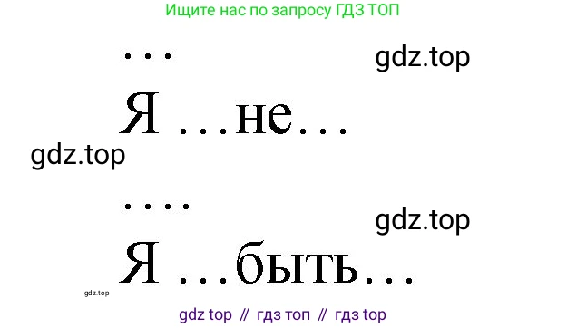 ГДЗ Английский язык (english), 4 класс рабочая тетрадь (activity book), авторы: Кузовлев Владимир Петрович (Kuzovlev Vladimir), Перегудова Эльвира Шакировна, Стрельникова Ольга Викторовна (Strelnikova Olga), Дуванова Ольга Викторовна, издательство Просвещение, Москва, 2017, оранжевого цвета, страница 110, номер 11, Решение (продолжение 2)
