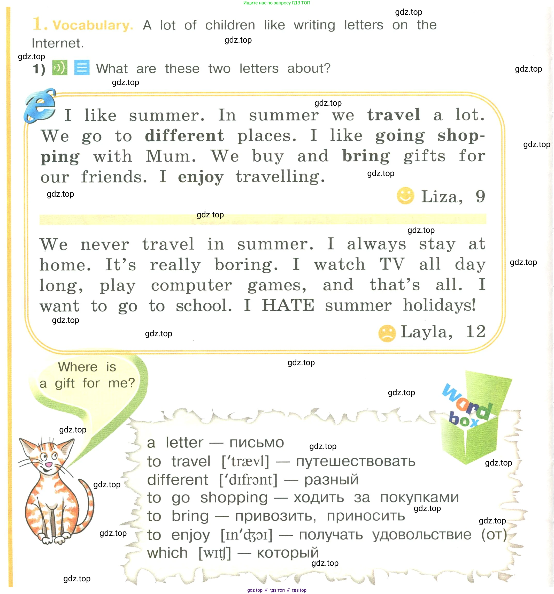 Английский язык (english), 4 класс Учебник (Student's book), авторы: Кузовлев Владимир Петрович (Kuzovlev Vladimir), Перегудова Эльвира Шакировна, Стрельникова Ольга Викторовна (Strelnikova Olga), Дуванова Ольга Викторовна, издательство Просвещение, Москва, 2019, красного цвета, Часть ( Part) 1, страница 6, номер 1, Условие