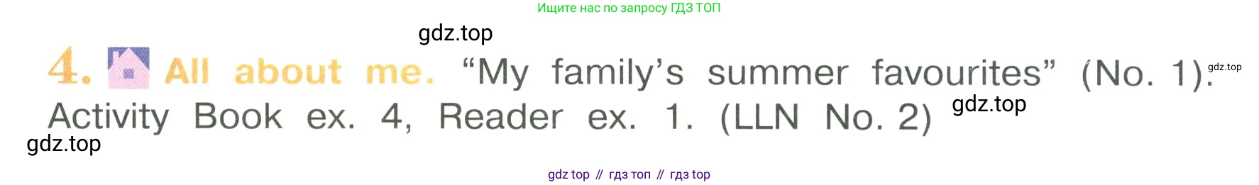 Английский язык (english), 4 класс Учебник (Student's book), авторы: Кузовлев Владимир Петрович (Kuzovlev Vladimir), Перегудова Эльвира Шакировна, Стрельникова Ольга Викторовна (Strelnikova Olga), Дуванова Ольга Викторовна, издательство Просвещение, Москва, 2019, красного цвета, Часть ( Part) 1, страница 8, номер 4, Условие