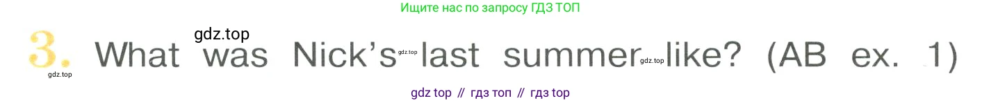 Английский язык (english), 4 класс Учебник (Student's book), авторы: Кузовлев Владимир Петрович (Kuzovlev Vladimir), Перегудова Эльвира Шакировна, Стрельникова Ольга Викторовна (Strelnikova Olga), Дуванова Ольга Викторовна, издательство Просвещение, Москва, 2019, красного цвета, Часть ( Part) 1, страница 11, номер 3, Условие