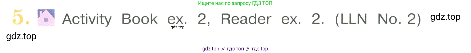 Английский язык (english), 4 класс Учебник (Student's book), авторы: Кузовлев Владимир Петрович (Kuzovlev Vladimir), Перегудова Эльвира Шакировна, Стрельникова Ольга Викторовна (Strelnikova Olga), Дуванова Ольга Викторовна, издательство Просвещение, Москва, 2019, красного цвета, Часть ( Part) 1, страница 11, номер 5, Условие