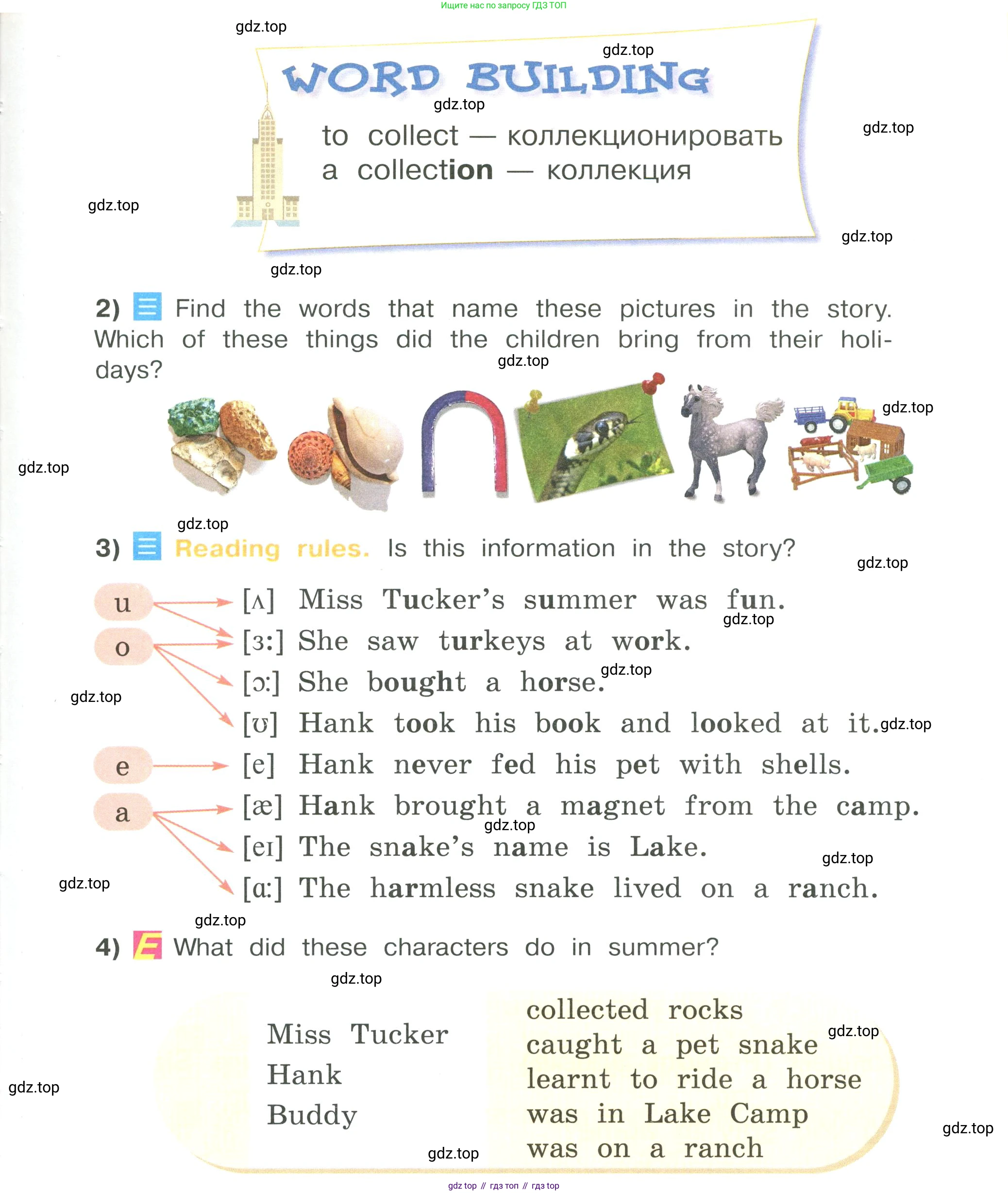 Английский язык (english), 4 класс Учебник (Student's book), авторы: Кузовлев Владимир Петрович (Kuzovlev Vladimir), Перегудова Эльвира Шакировна, Стрельникова Ольга Викторовна (Strelnikova Olga), Дуванова Ольга Викторовна, издательство Просвещение, Москва, 2019, красного цвета, Часть ( Part) 1, страница 12, номер 1, Условие (продолжение 2)