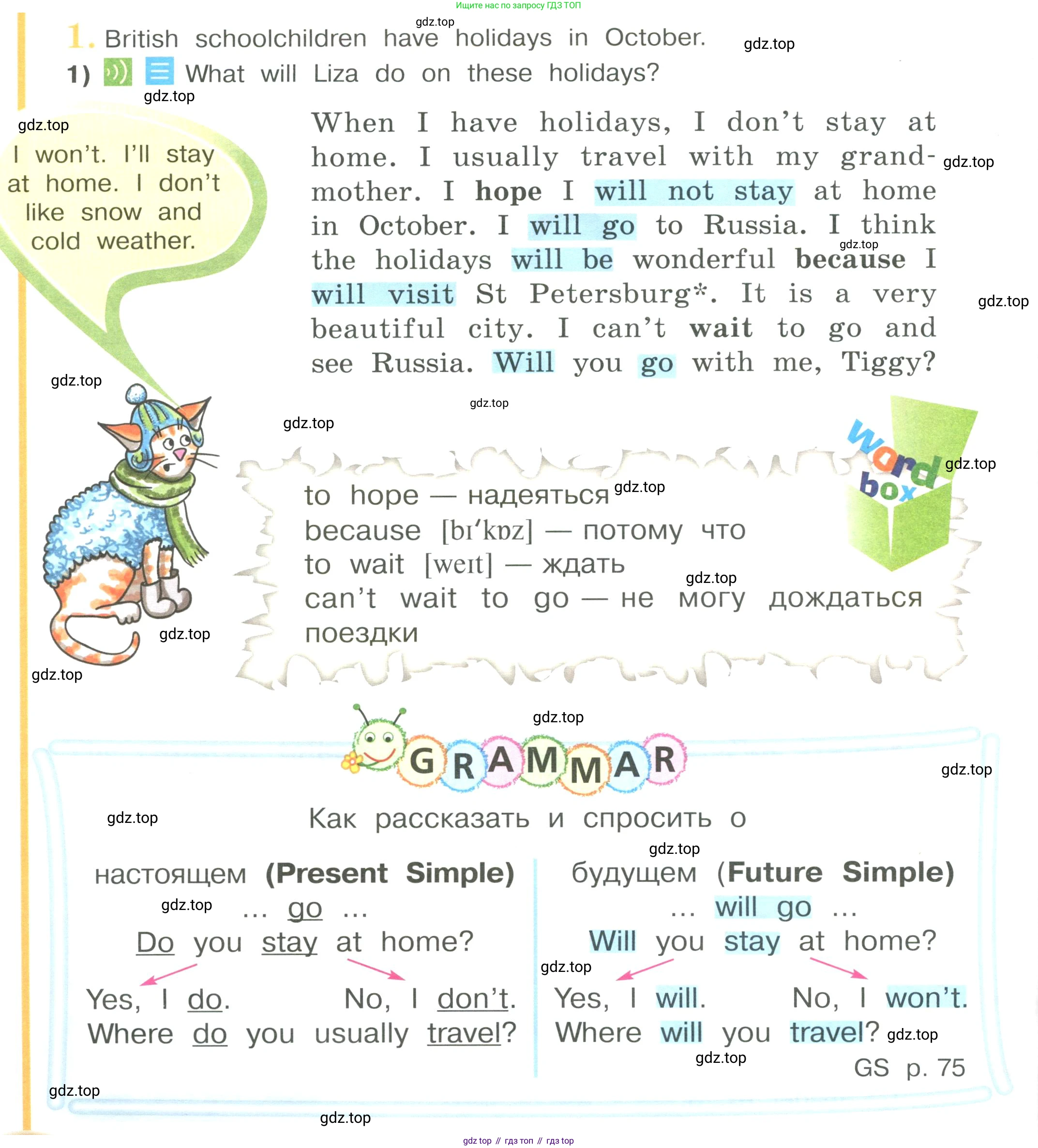 Английский язык (english), 4 класс Учебник (Student's book), авторы: Кузовлев Владимир Петрович (Kuzovlev Vladimir), Перегудова Эльвира Шакировна, Стрельникова Ольга Викторовна (Strelnikova Olga), Дуванова Ольга Викторовна, издательство Просвещение, Москва, 2019, красного цвета, Часть ( Part) 1, страница 14, номер 1, Условие