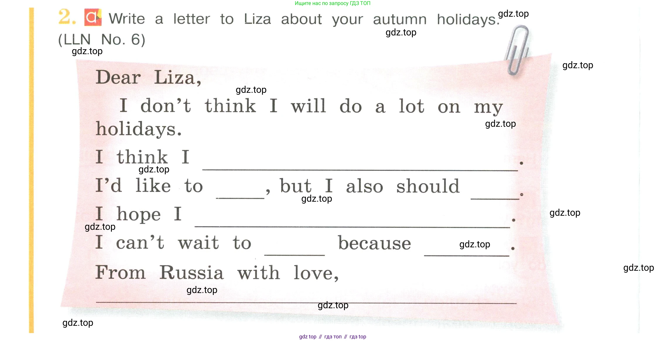 Английский язык (english), 4 класс Учебник (Student's book), авторы: Кузовлев Владимир Петрович (Kuzovlev Vladimir), Перегудова Эльвира Шакировна, Стрельникова Ольга Викторовна (Strelnikova Olga), Дуванова Ольга Викторовна, издательство Просвещение, Москва, 2019, красного цвета, Часть ( Part) 1, страница 16, номер 2, Условие