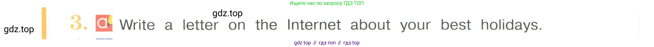 Английский язык (english), 4 класс Учебник (Student's book), авторы: Кузовлев Владимир Петрович (Kuzovlev Vladimir), Перегудова Эльвира Шакировна, Стрельникова Ольга Викторовна (Strelnikova Olga), Дуванова Ольга Викторовна, издательство Просвещение, Москва, 2019, красного цвета, Часть ( Part) 1, страница 18, номер 3, Условие