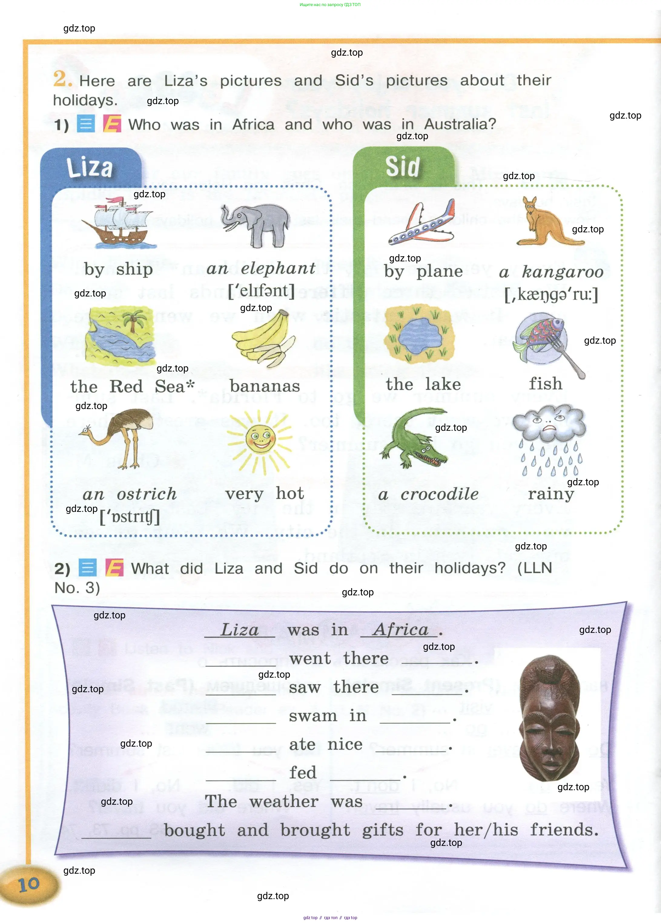 Английский язык (english), 4 класс Учебник (Student's book), авторы: Кузовлев Владимир Петрович (Kuzovlev Vladimir), Перегудова Эльвира Шакировна, Стрельникова Ольга Викторовна (Strelnikova Olga), Дуванова Ольга Викторовна, издательство Просвещение, Москва, 2019, красного цвета, Часть ( Part) 1, страница 10
