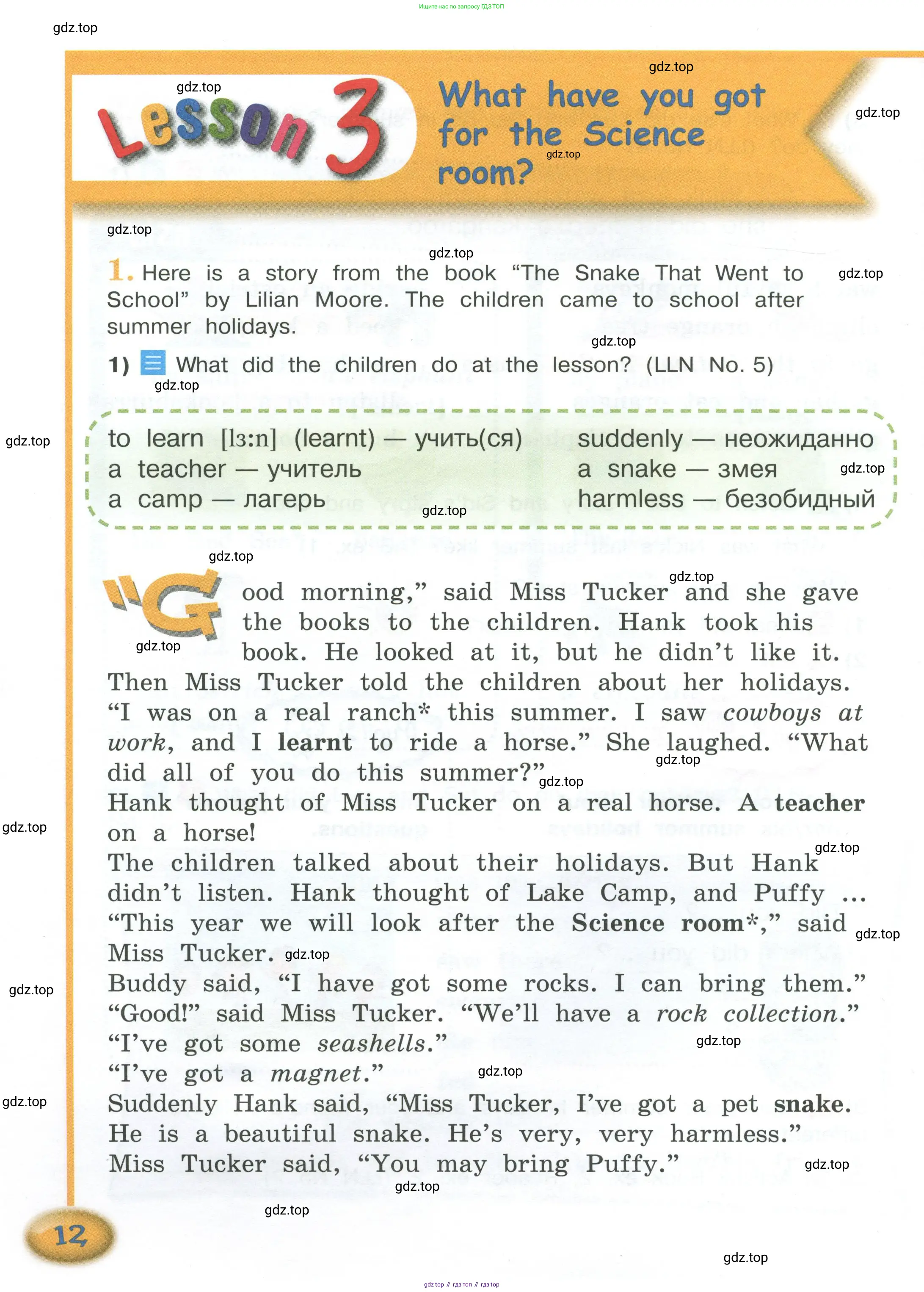 Английский язык (english), 4 класс Учебник (Student's book), авторы: Кузовлев Владимир Петрович (Kuzovlev Vladimir), Перегудова Эльвира Шакировна, Стрельникова Ольга Викторовна (Strelnikova Olga), Дуванова Ольга Викторовна, издательство Просвещение, Москва, 2019, красного цвета, Часть ( Part) 1, страница 12