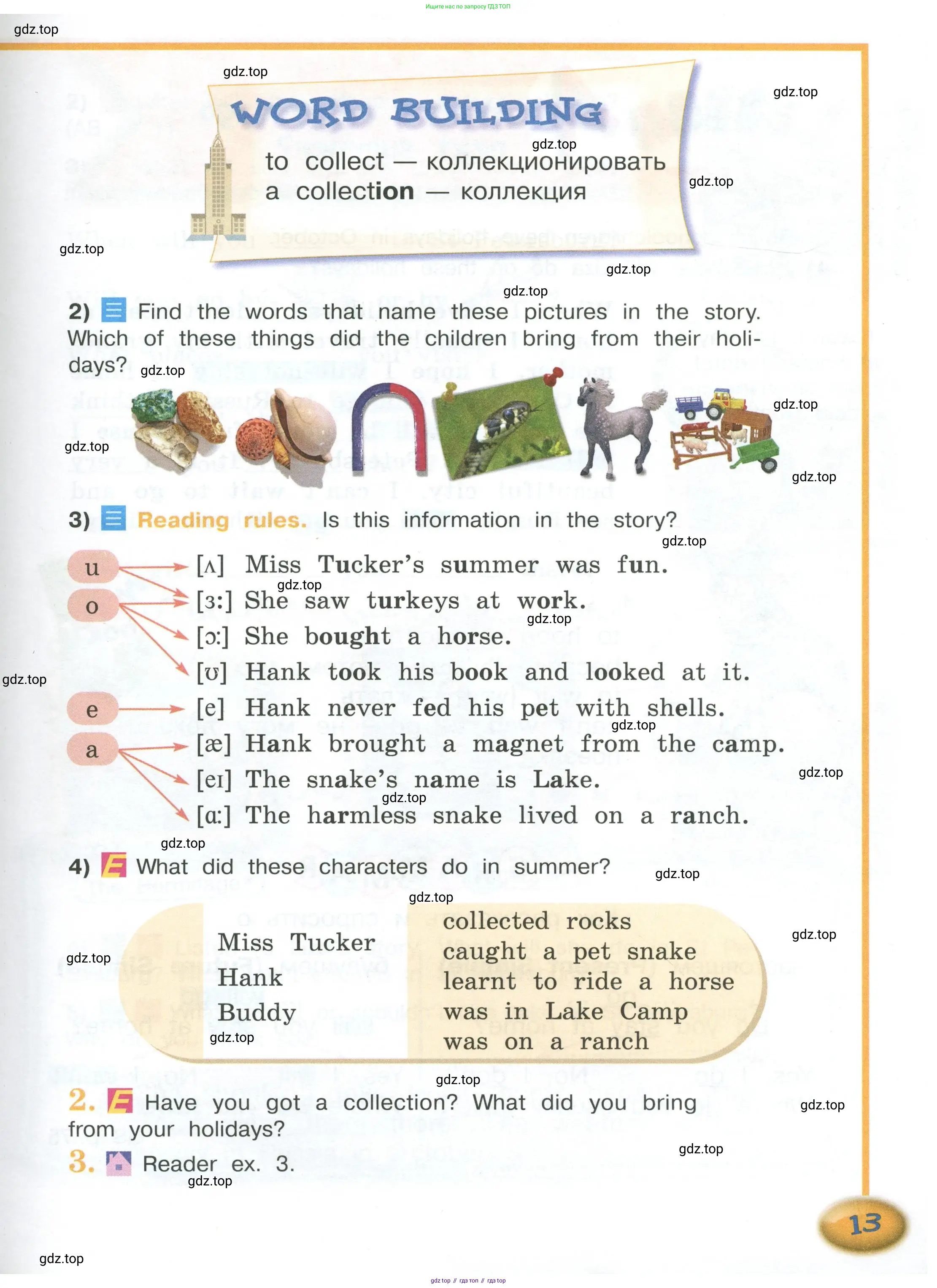 Английский язык (english), 4 класс Учебник (Student's book), авторы: Кузовлев Владимир Петрович (Kuzovlev Vladimir), Перегудова Эльвира Шакировна, Стрельникова Ольга Викторовна (Strelnikova Olga), Дуванова Ольга Викторовна, издательство Просвещение, Москва, 2019, красного цвета, Часть ( Part) 1, страница 13