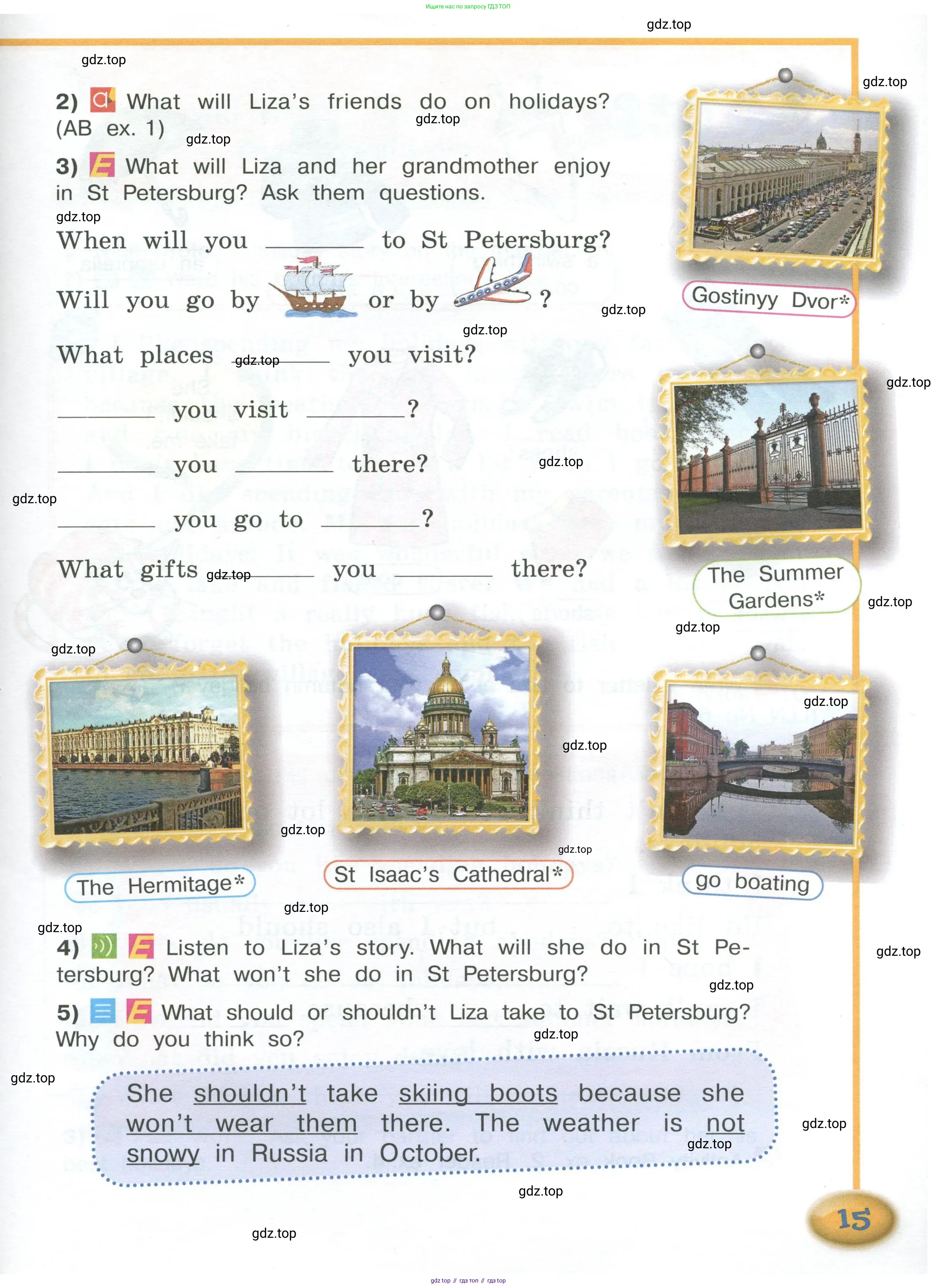 Английский язык (english), 4 класс Учебник (Student's book), авторы: Кузовлев Владимир Петрович (Kuzovlev Vladimir), Перегудова Эльвира Шакировна, Стрельникова Ольга Викторовна (Strelnikova Olga), Дуванова Ольга Викторовна, издательство Просвещение, Москва, 2019, красного цвета, Часть ( Part) 2, страница 15
