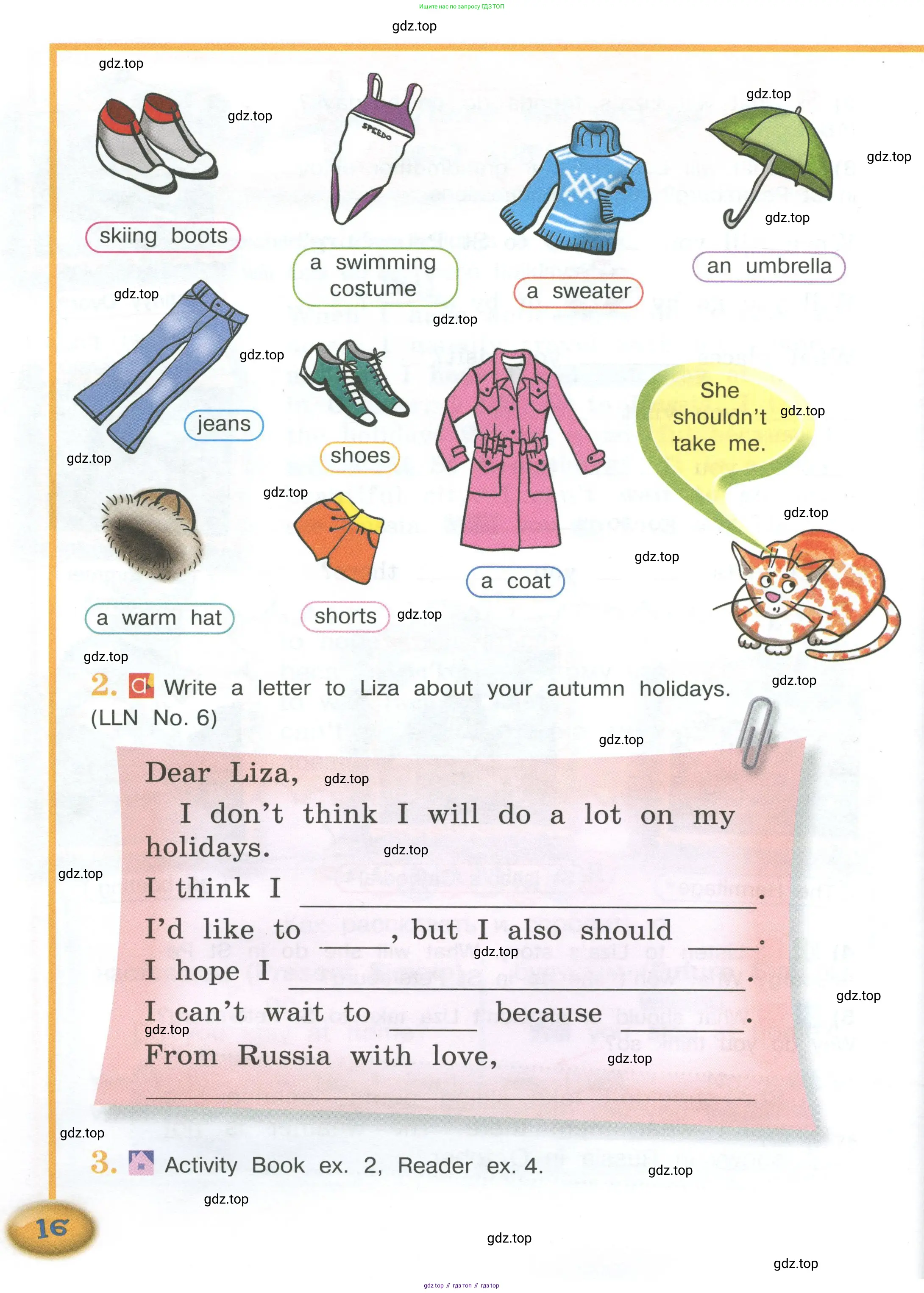 Английский язык (english), 4 класс Учебник (Student's book), авторы: Кузовлев Владимир Петрович (Kuzovlev Vladimir), Перегудова Эльвира Шакировна, Стрельникова Ольга Викторовна (Strelnikova Olga), Дуванова Ольга Викторовна, издательство Просвещение, Москва, 2019, красного цвета, Часть ( Part) 1, страница 16