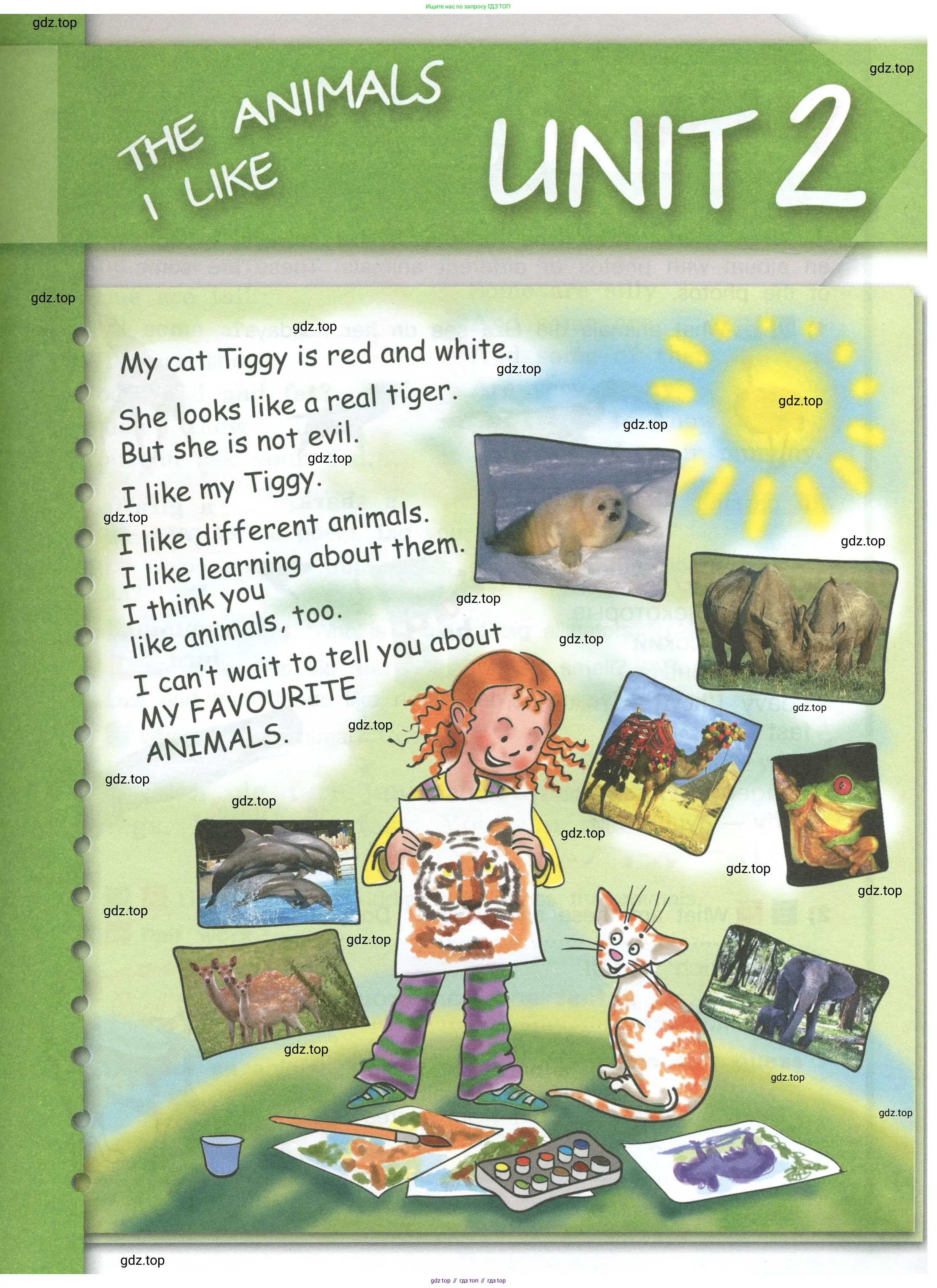 Английский язык (english), 4 класс Учебник (Student's book), авторы: Кузовлев Владимир Петрович (Kuzovlev Vladimir), Перегудова Эльвира Шакировна, Стрельникова Ольга Викторовна (Strelnikova Olga), Дуванова Ольга Викторовна, издательство Просвещение, Москва, 2019, красного цвета, страница 19